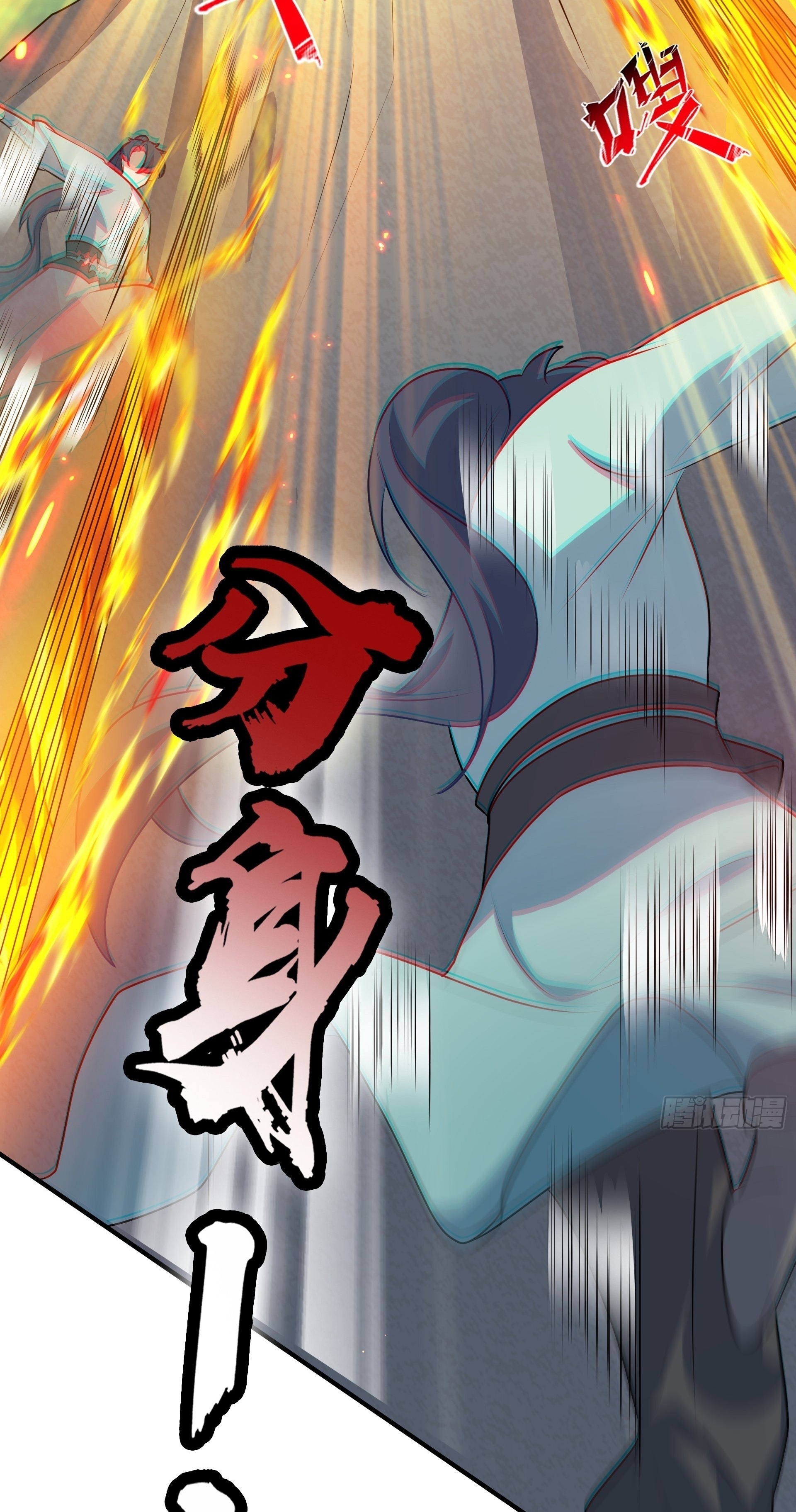 เทพเซียนหมื่นวิถี ตอนที่ 14 หน้า 41