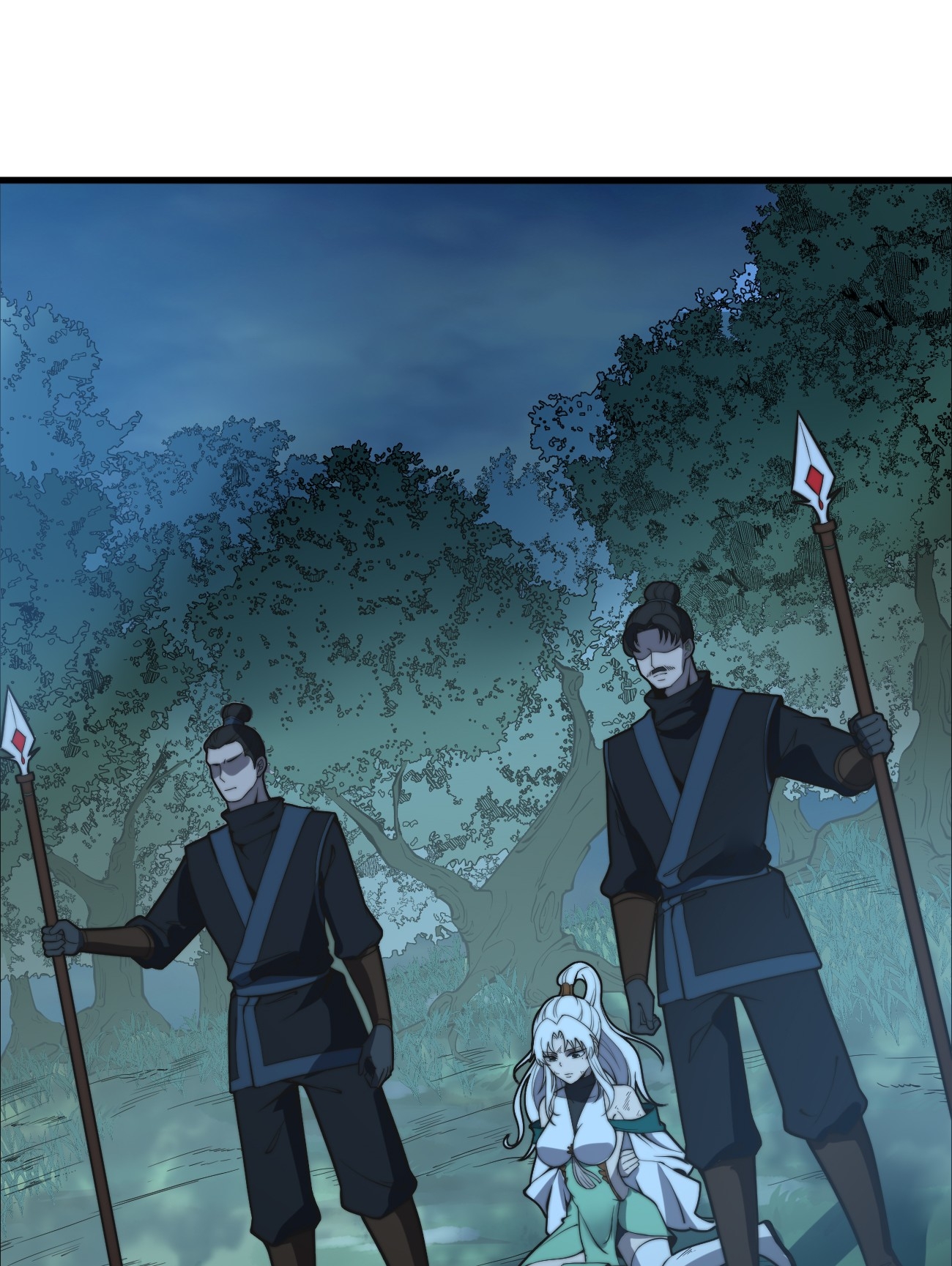 ระบบกลืนกินขั้นสุดยอด ตอนที่ 13 หน้า 44