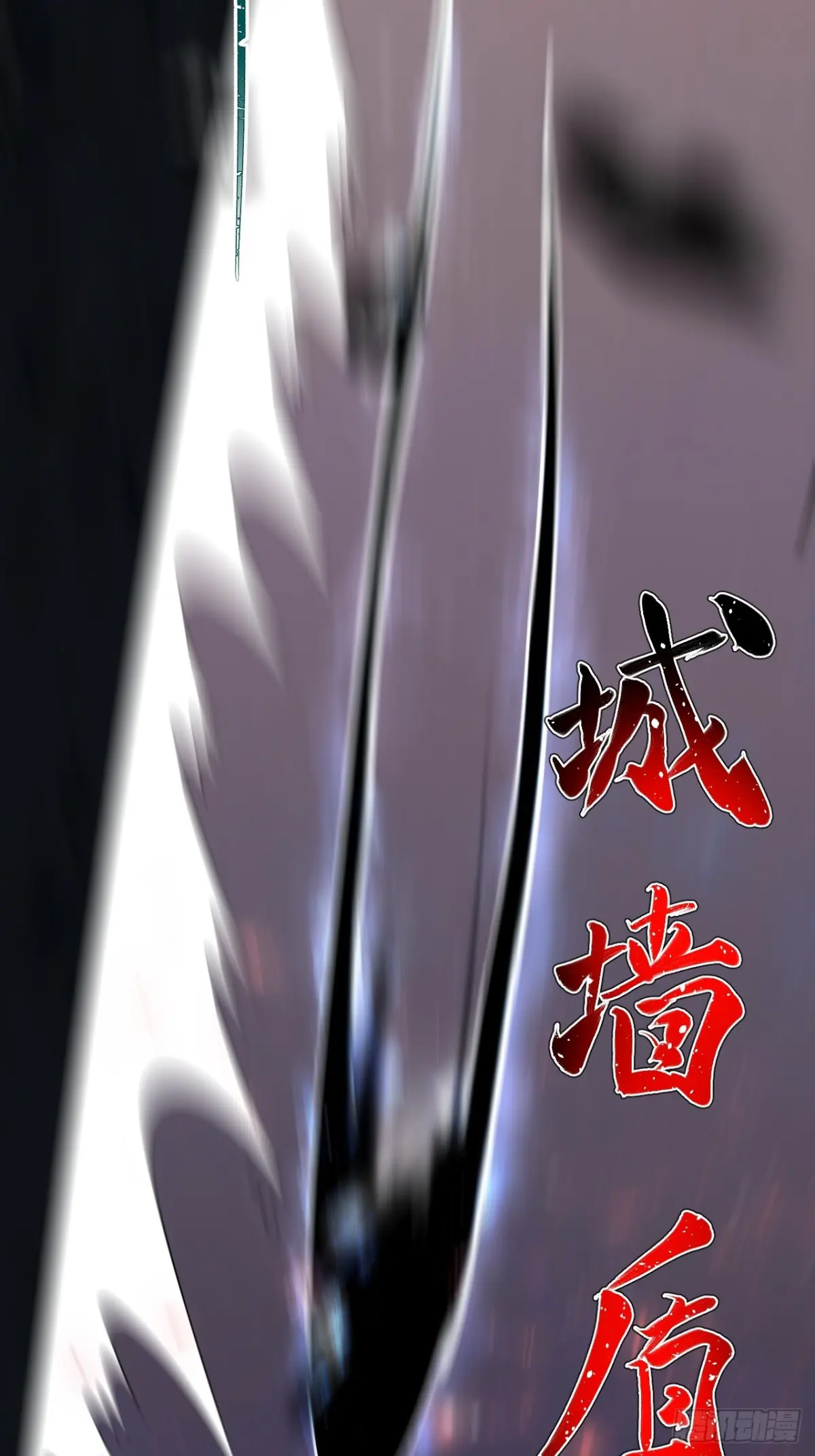 ตัวแปรจุติ ตอนที่ 116 หน้า 31