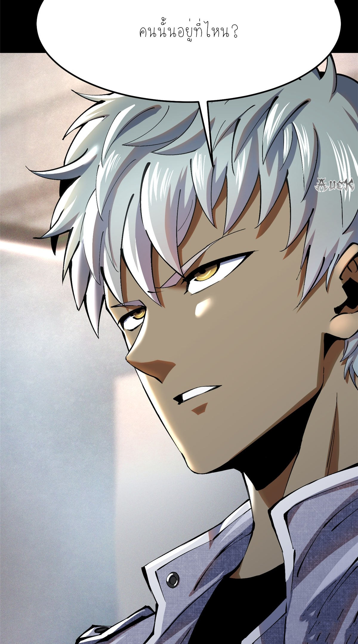 ไม่อยากเรียนทักษะ แห่งคำสาปเลย! ตอนที่ 9 หน้า 20