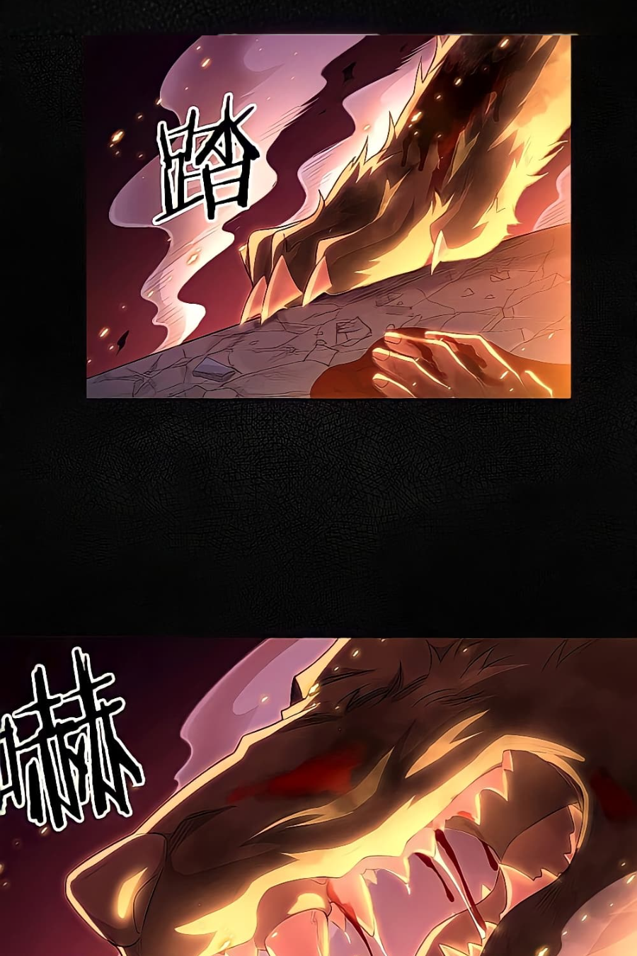 ชายผู้แข็งแกร่งที่มาจากโรงพยาบาลจิตเวช ตอนที่ 18 หน้า 57