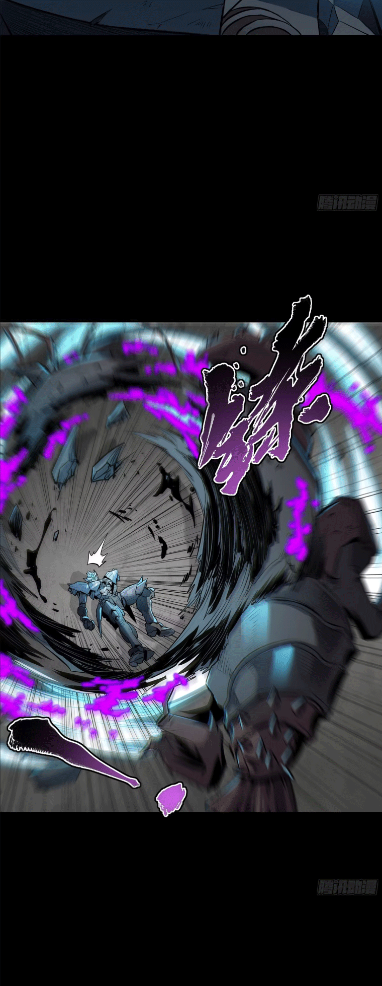 Legend of Star Genera ชนจีน ตอนที่ 146 หน้า 138