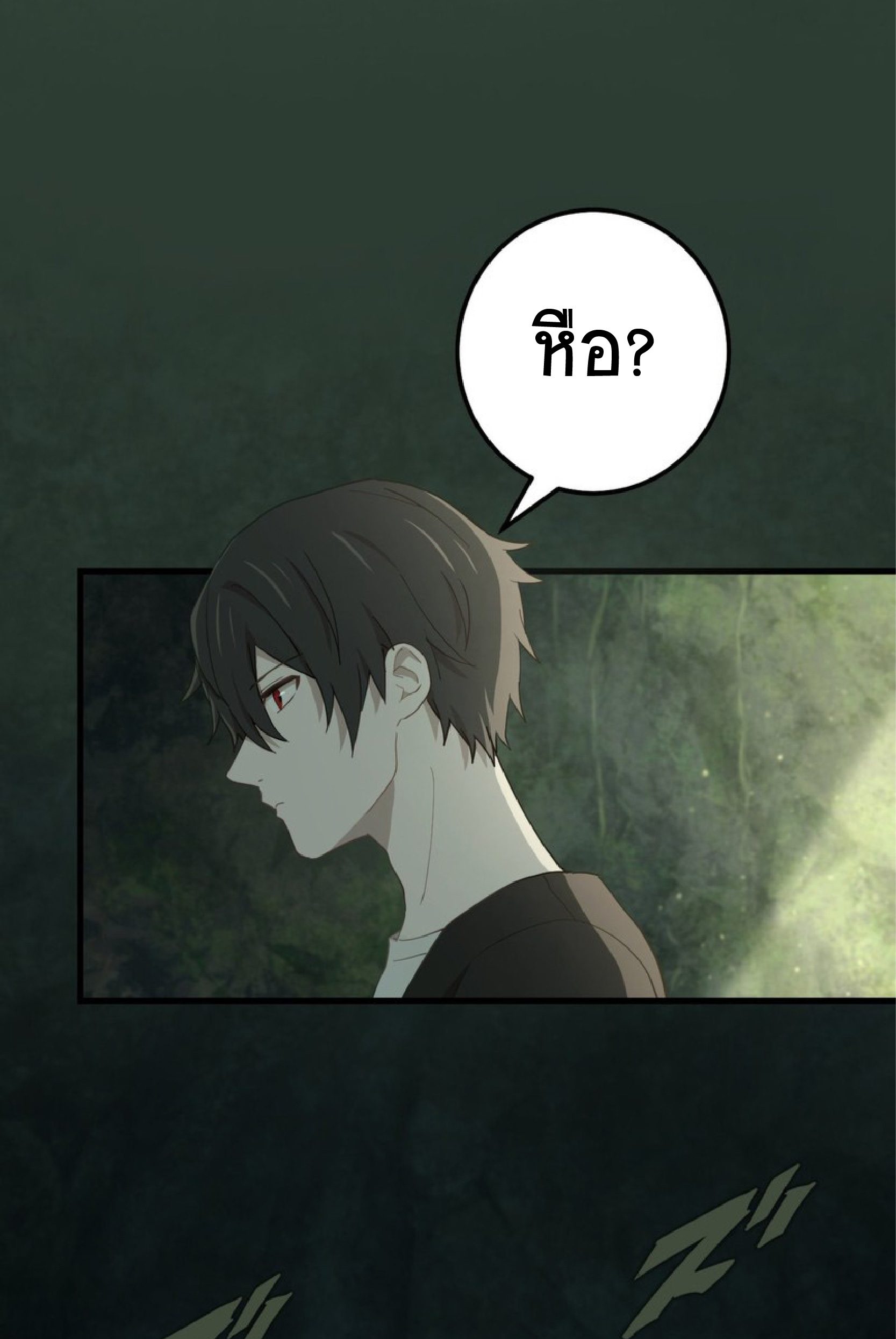 การกลับชาติมาเกิดของจอมเวทย์ต้องห้าม (Reincarnation of the Forbidden Archmage) ตอนที่ 56 หน้า 10