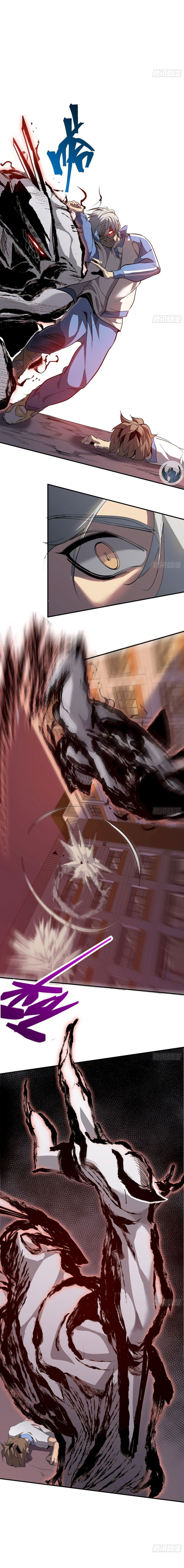 STAR PRISON ตอนที่ 8 หน้า 8