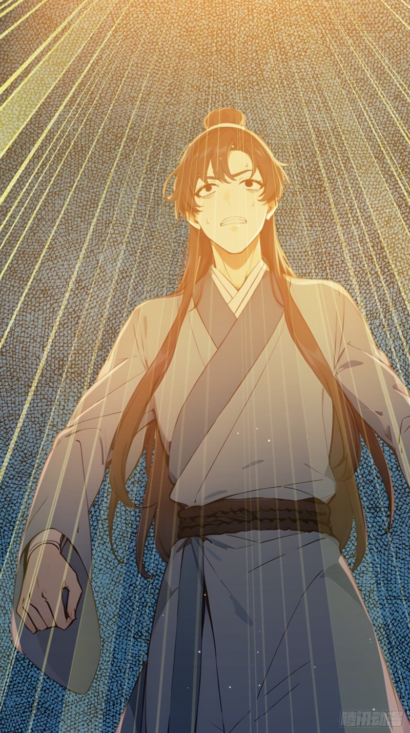 ข้าไม่อยากเป็นเซียนเลยจริงจริ๊ง ตอนที่ 6 หน้า 48