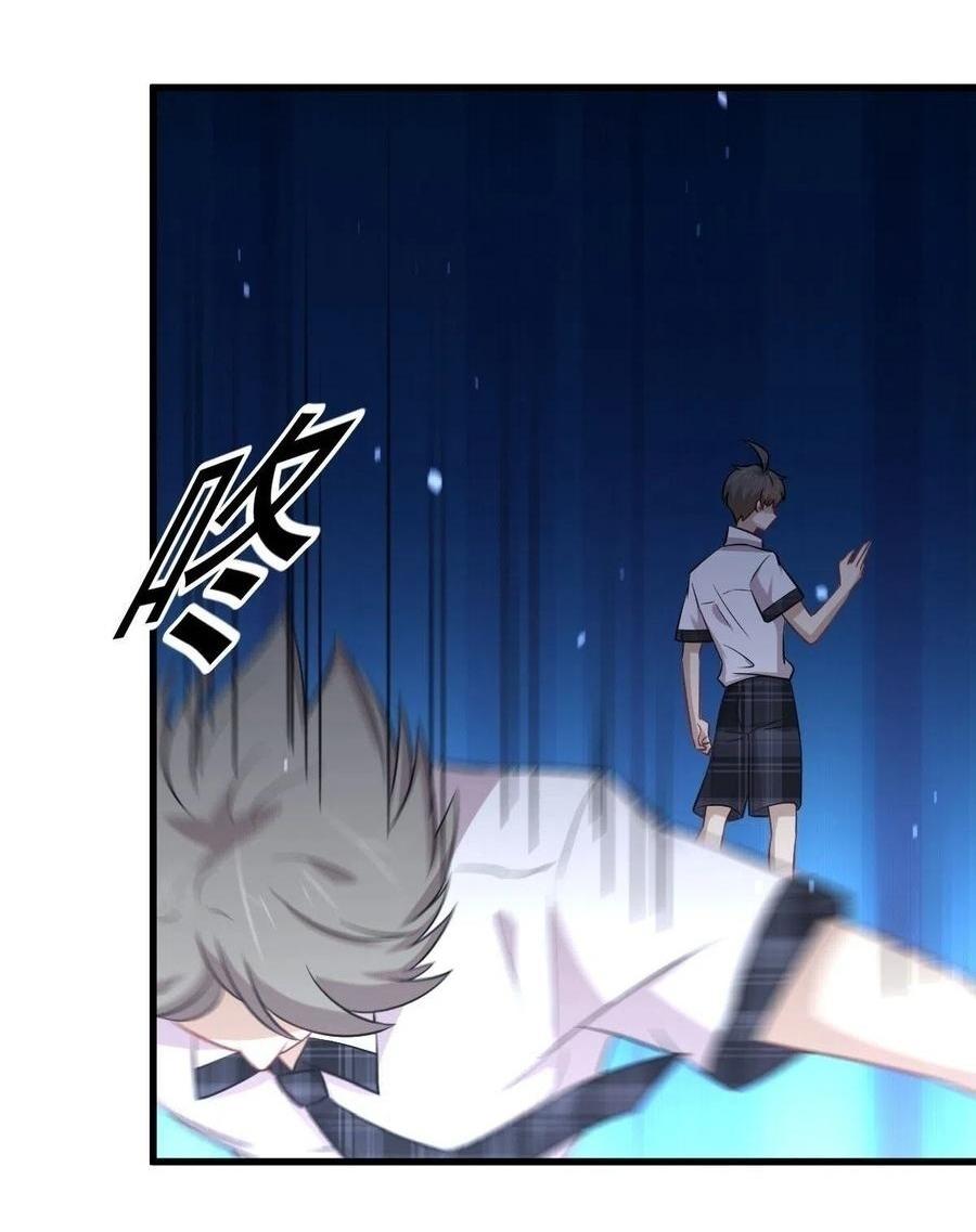 Immortal Swordsman in The Reverse World ข้าเซียนกระบี่ไม่เกาะสตรี ตอนที่ 224 หน้า 40