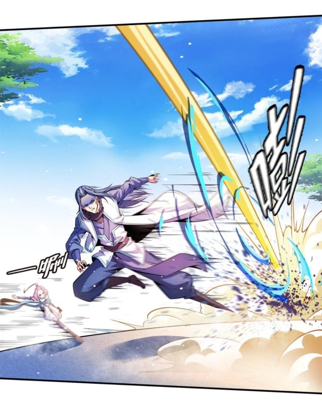 Library Of Heaven's Path ตอนที่ 129 หน้า 29