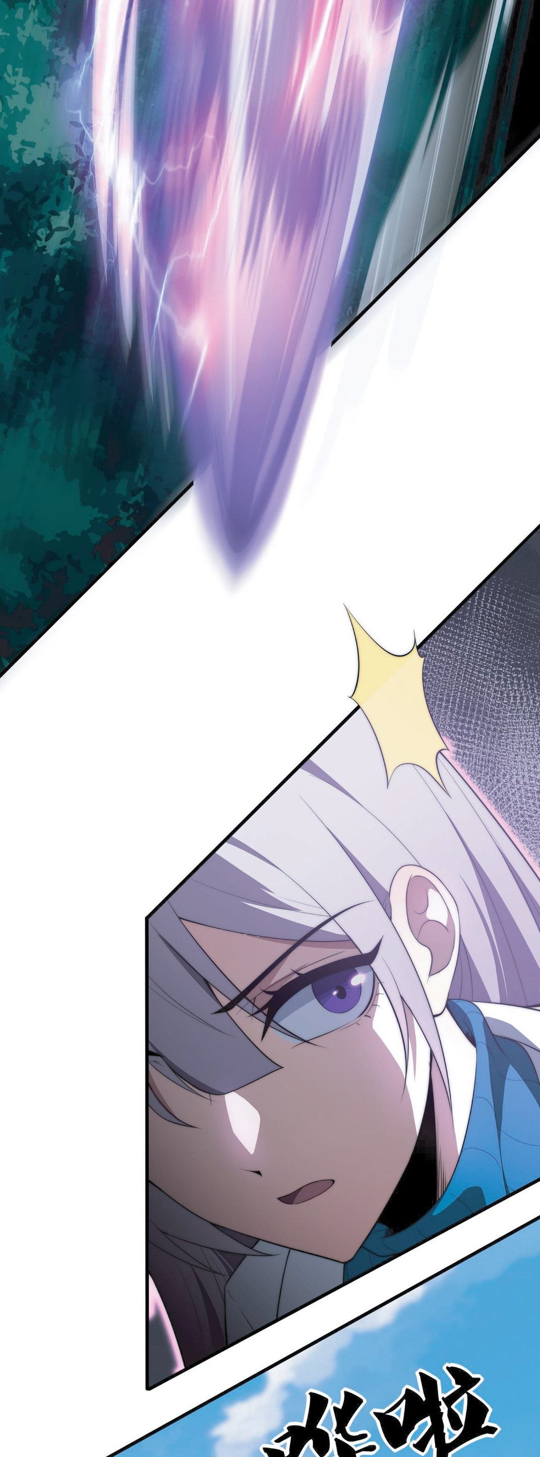 The Age of Genes ตอนที่ 9 หน้า 30