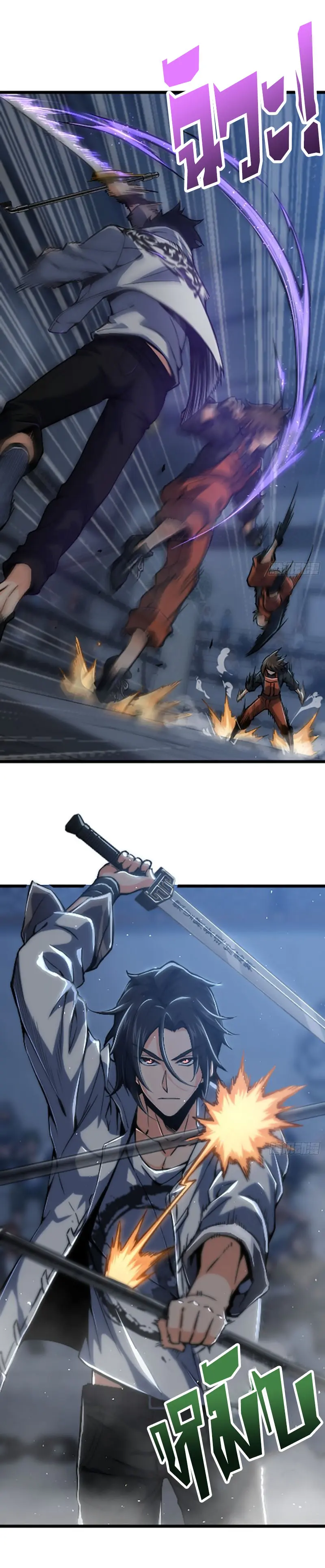 All starts with Ubume ตอนที่ 15 หน้า 6