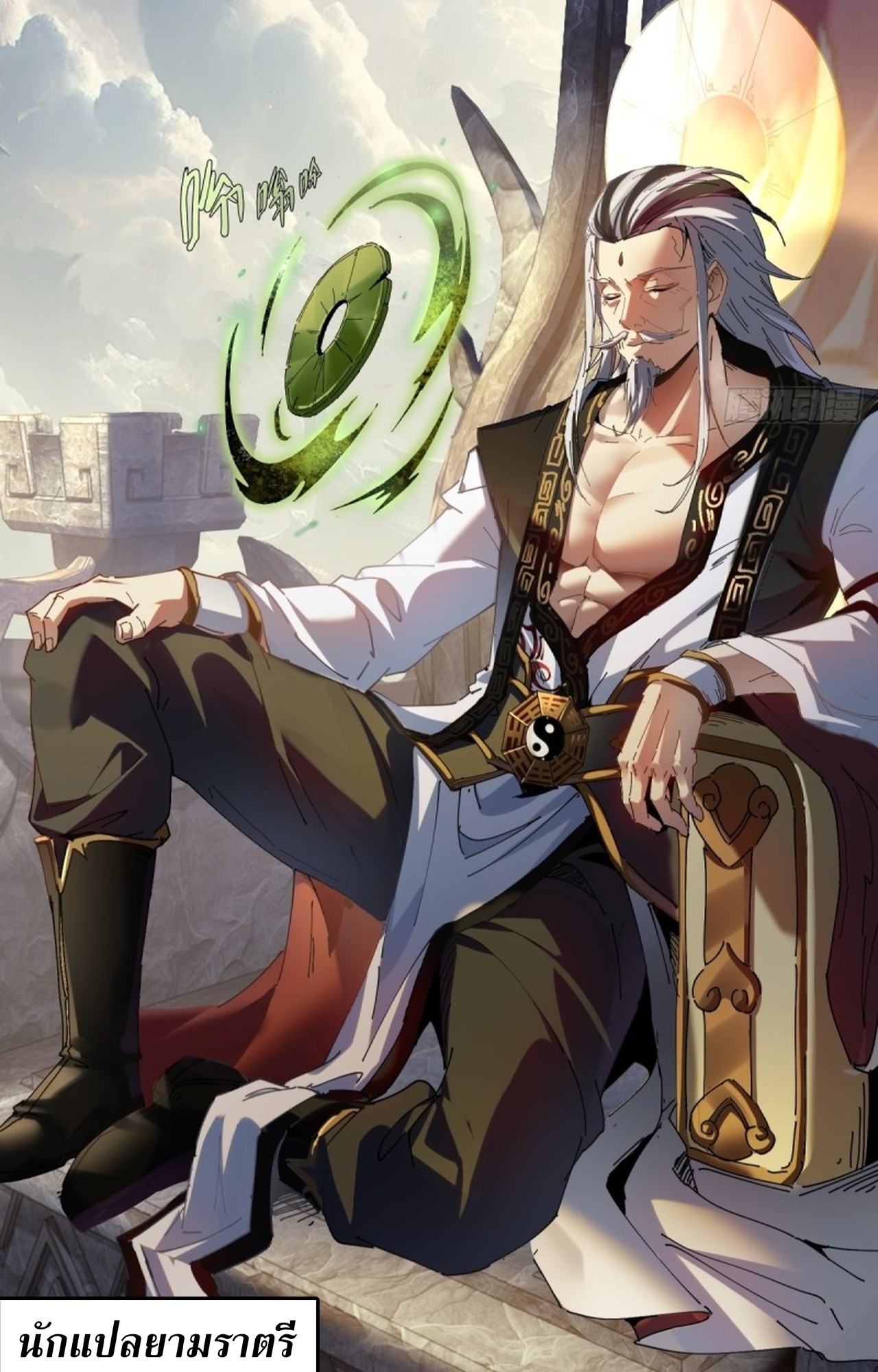 อยู่ๆก็มีลูกสาวบุญธรรมเป็นจอมมารซะงั้น ตอนที่ 7 หน้า 21