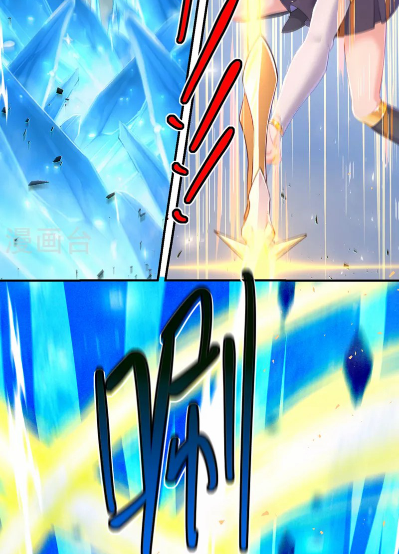 (จบ) Cultivate Immortality in The World of Superpowers (ปรมาจารย์ผู้ฝึกตนในโลกฮีโร่) ตอนที่ 34 หน้า 5