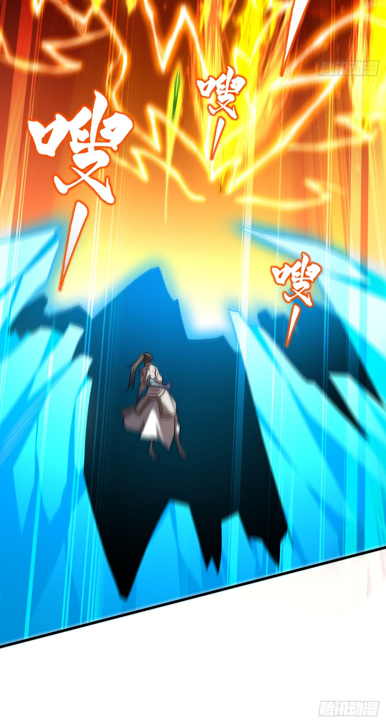 My Disciples Cultivate, While I Slack Off!  ศิษย์ของข้าฝกฝน ส่วนข้าขี้เกียจ ตอนที่ 18 หน้า 30