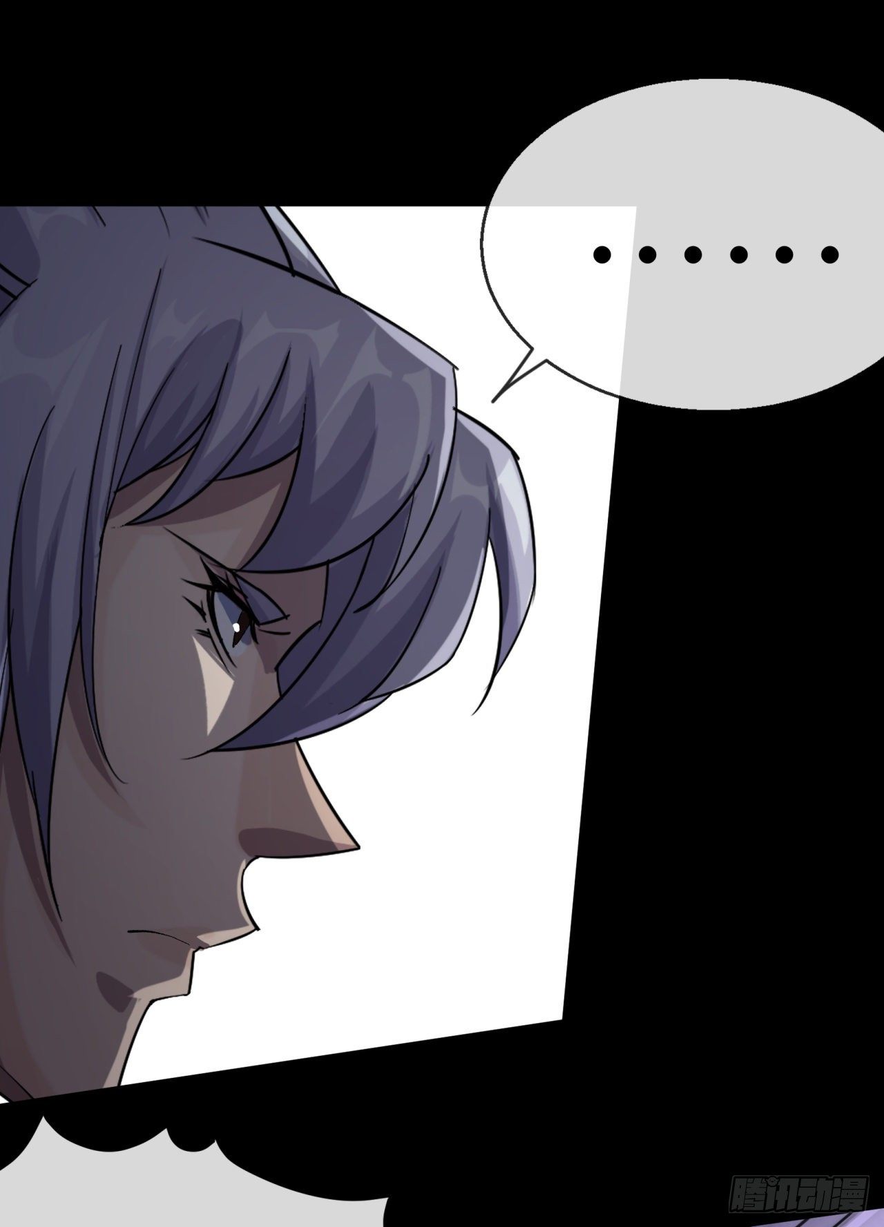 มหาปราชญ์ผู้ยิ่งใหญ่ ตอนที่ 70 หน้า 17