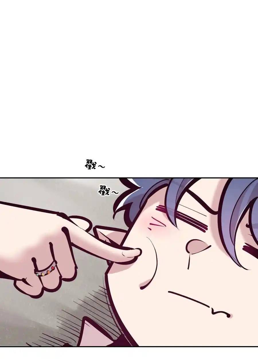 Demon x Angel can't get along! ตอนที่ 138 หน้า 52