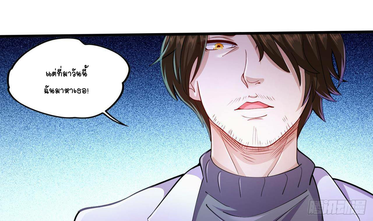 อยู่ดีๆโลกของผมก็เต็มไปด้วยสิ่งลึกลับ ตอนที่ 15 หน้า 49