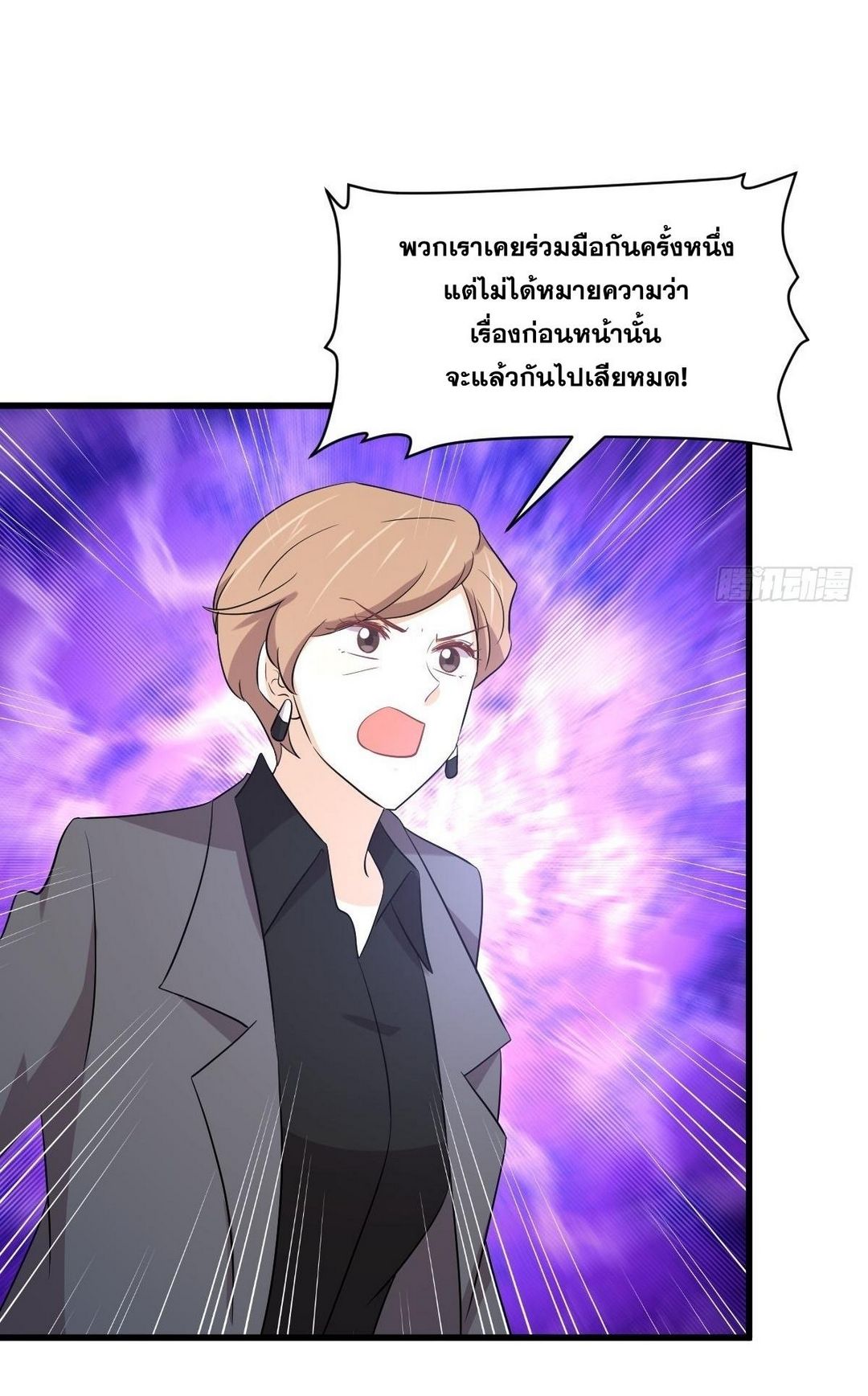Immortal Swordsman in The Reverse World ข้าเซียนกระบี่ไม่เกาะสตรี ตอนที่ 369 หน้า 30