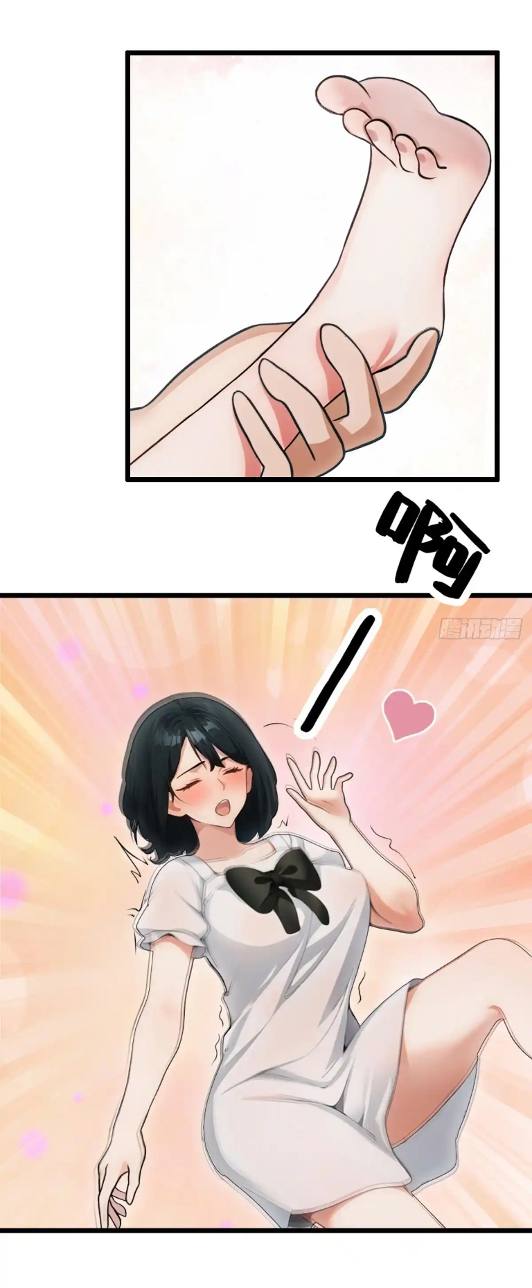 ภรรยาจักรพรรดินีกับสามีขยะ ตอนที่ 51 หน้า 14