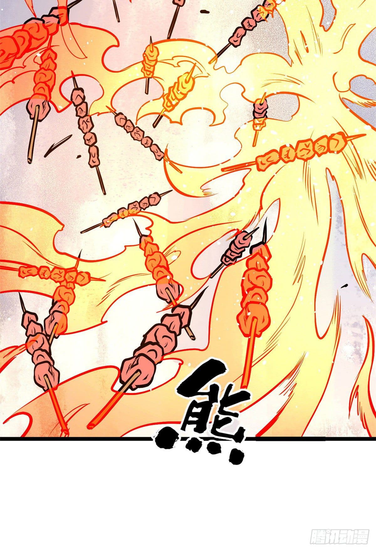 นิกายที่แข็งแกร่งที่สุด (ทันจีน) ตอนที่ 101 หน้า 27