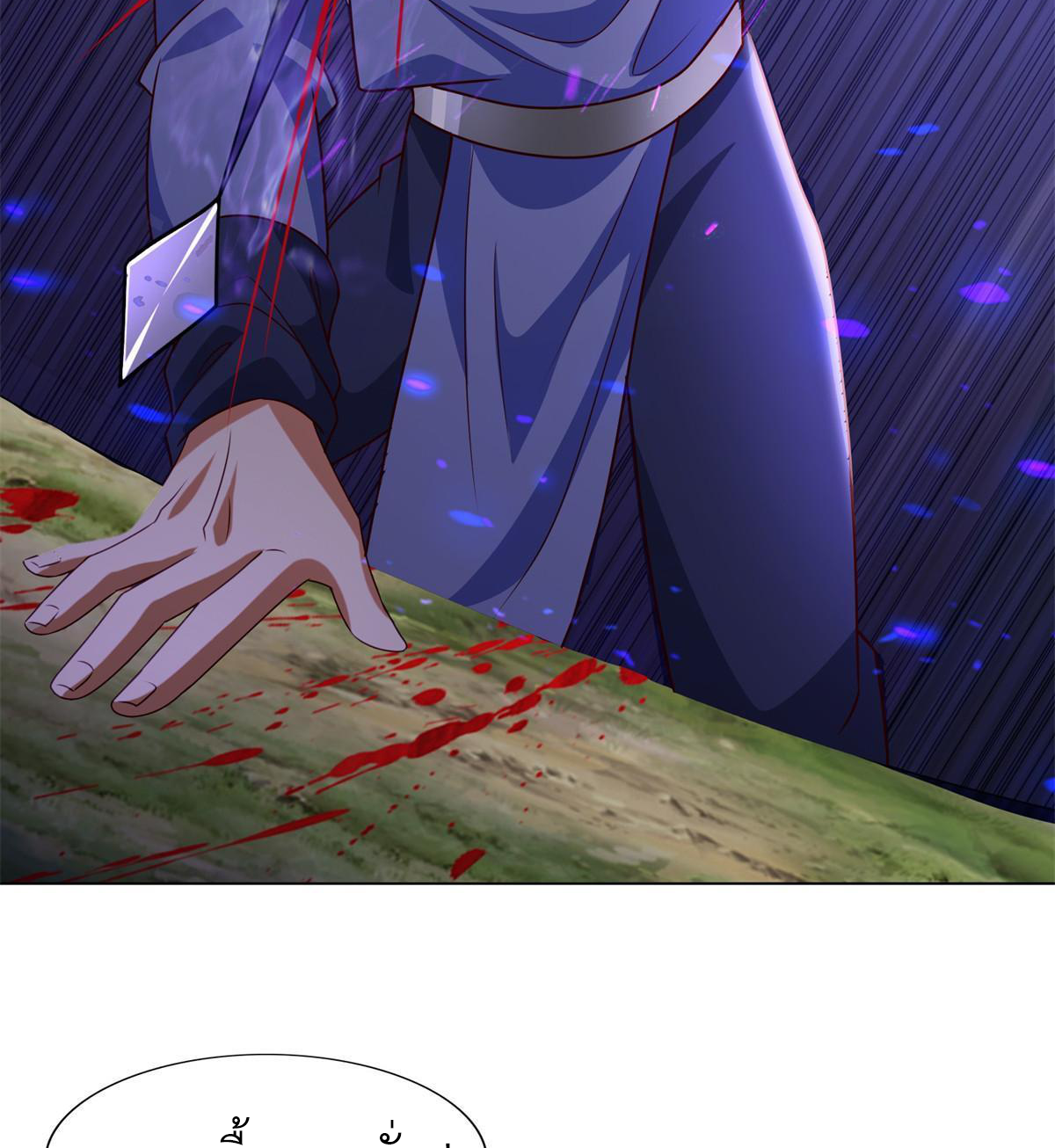 (ชนจีน) Dragon Master (จูหมิง นักรบเซียนมังกร) ตอนที่ 226 หน้า 47