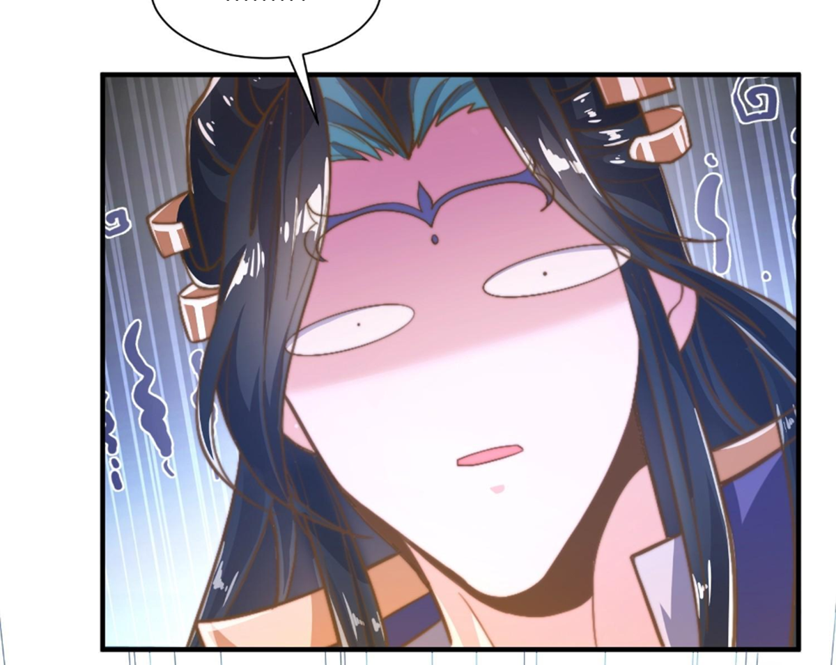 ซวยแล้วข้าโดนตามล่าจากศิษย์ในสำนัก ตอนที่ 4 หน้า 26