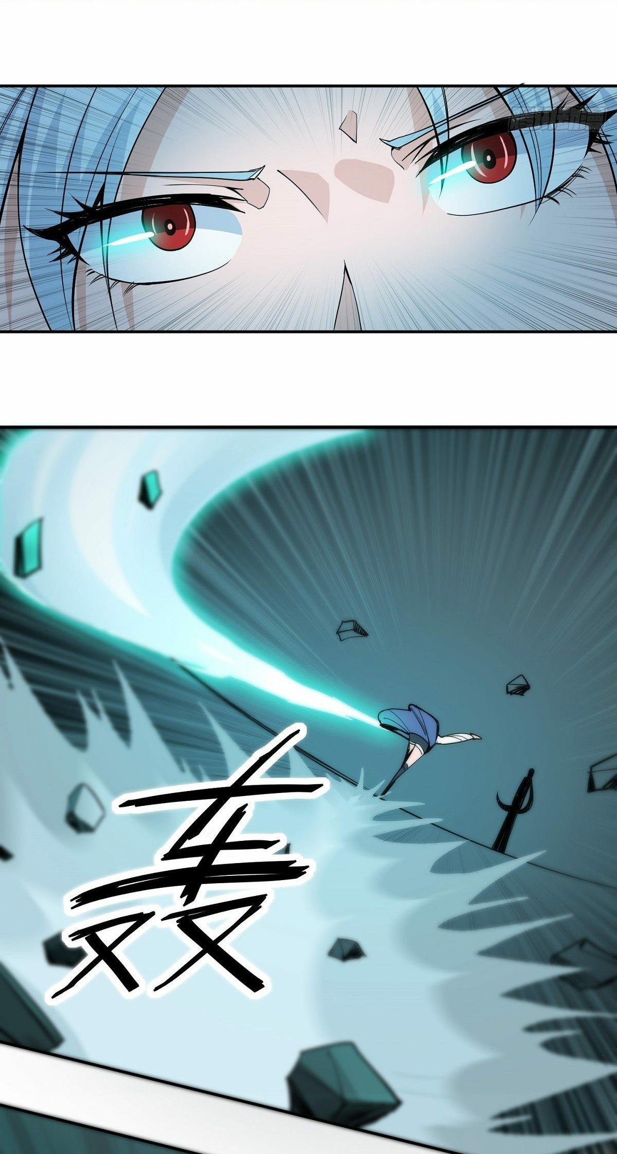 Wake up, master ท่านเจ้าสำนักหวนคืน ตอนที่ 3 หน้า 20