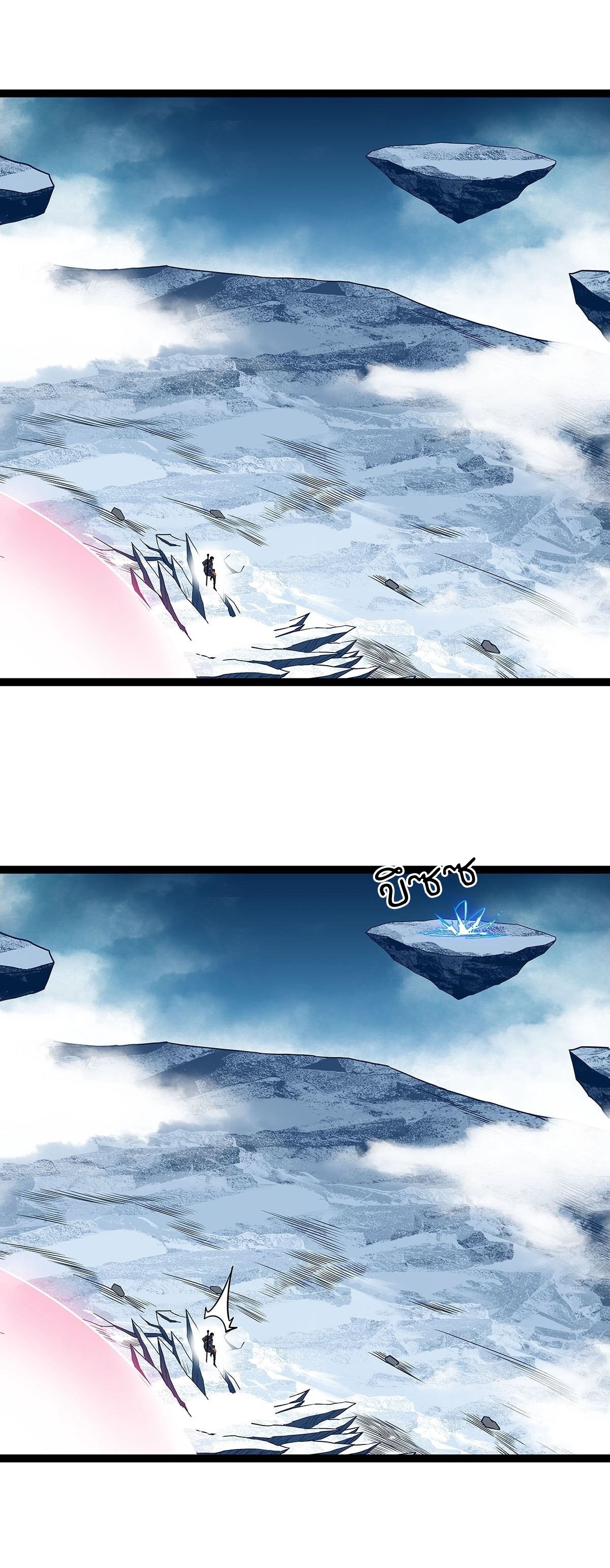 It all starts with playing game seriously ตอนที่ 88 หน้า 19