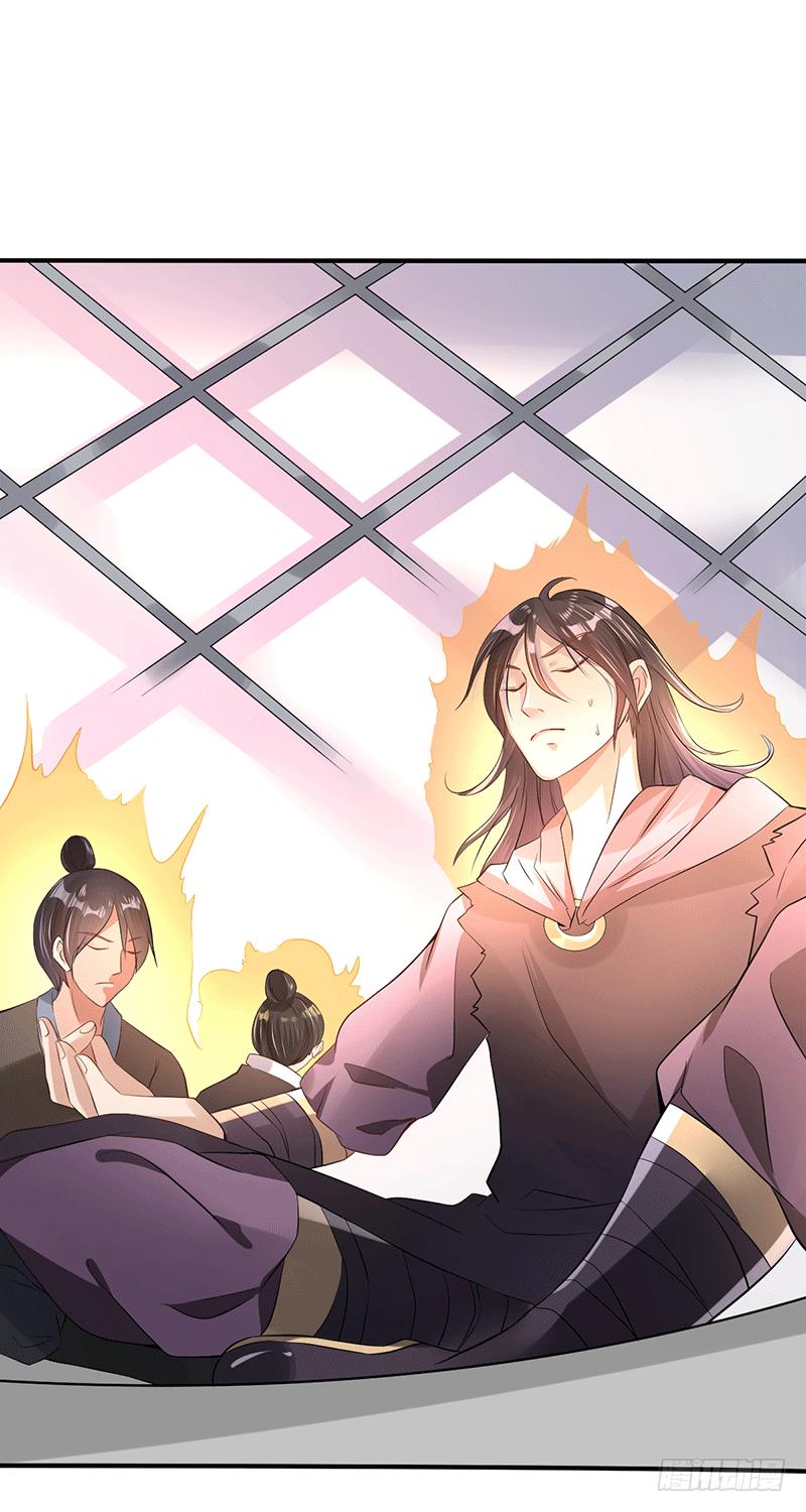 Peerless Scripture of Chaos ตอนที่ 27 หน้า 36