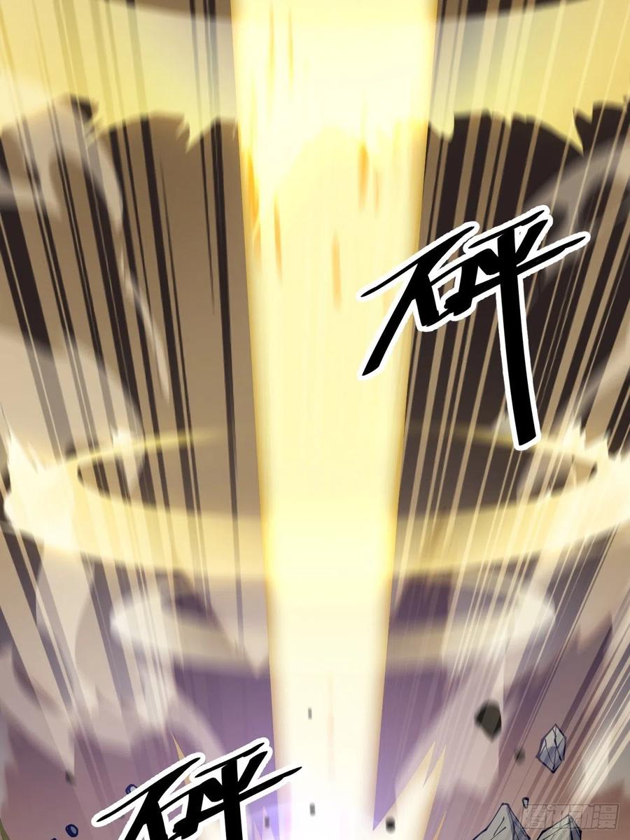 บุรุษที่มีโชค คงไม่ใช่ข้าแล้วแหละ ตอนที่ 10 หน้า 60