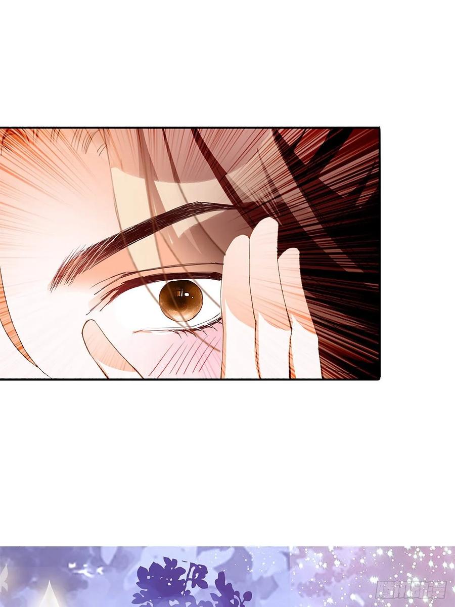 Nine Stars Overlord Body ตอนที่ 8 หน้า 13