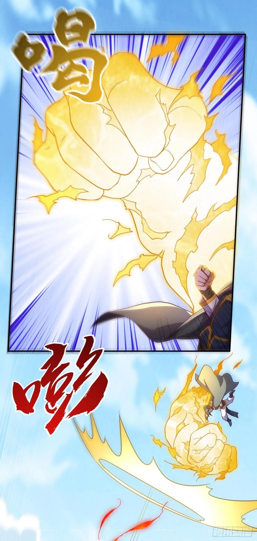 Wu ni ตอนที่ 135 หน้า 4