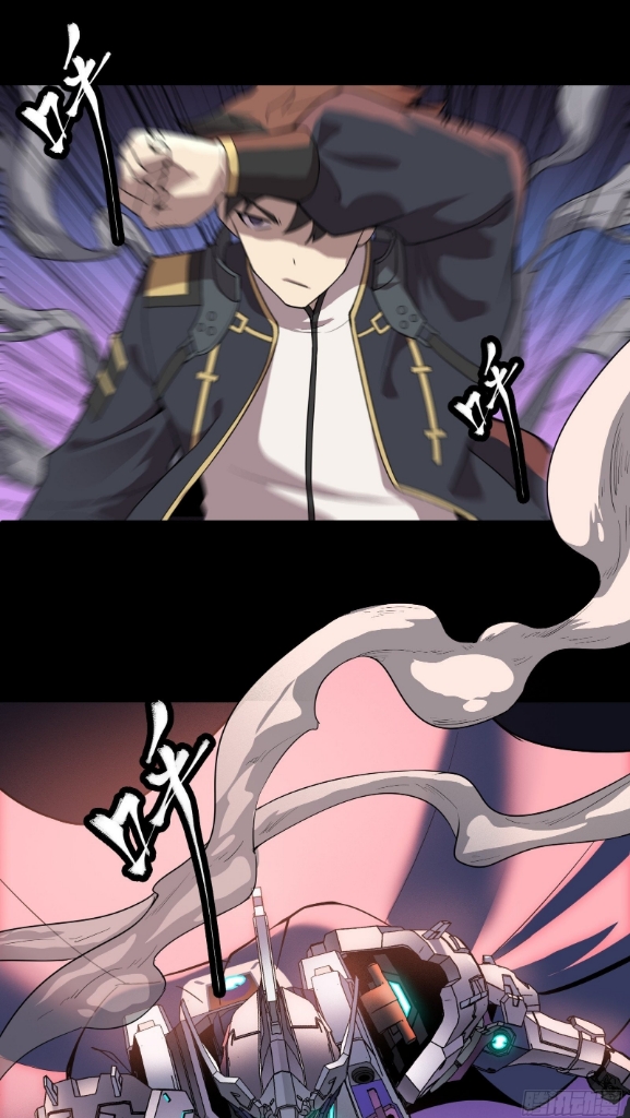 Legend of Star Genera ชนจีน ตอนที่ 36 หน้า 18