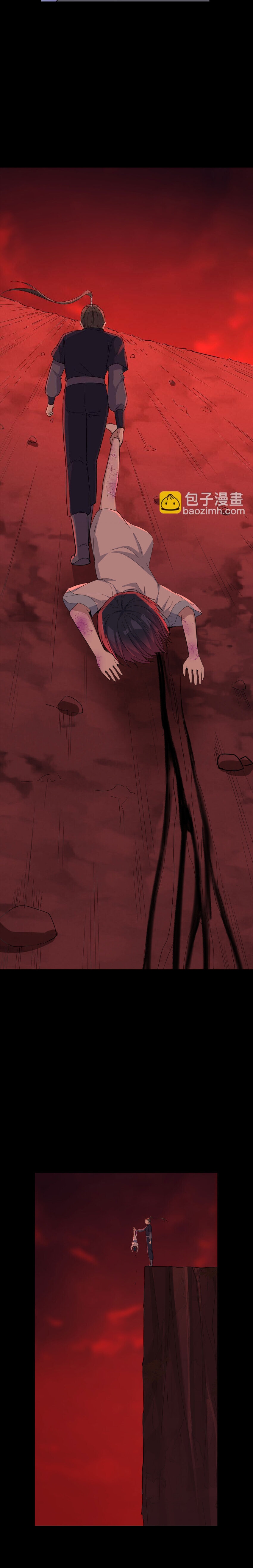 หนี้รักมากมายก่อนที่ข้าจะเป็นเซียน ตอนที่ 100 หน้า 2