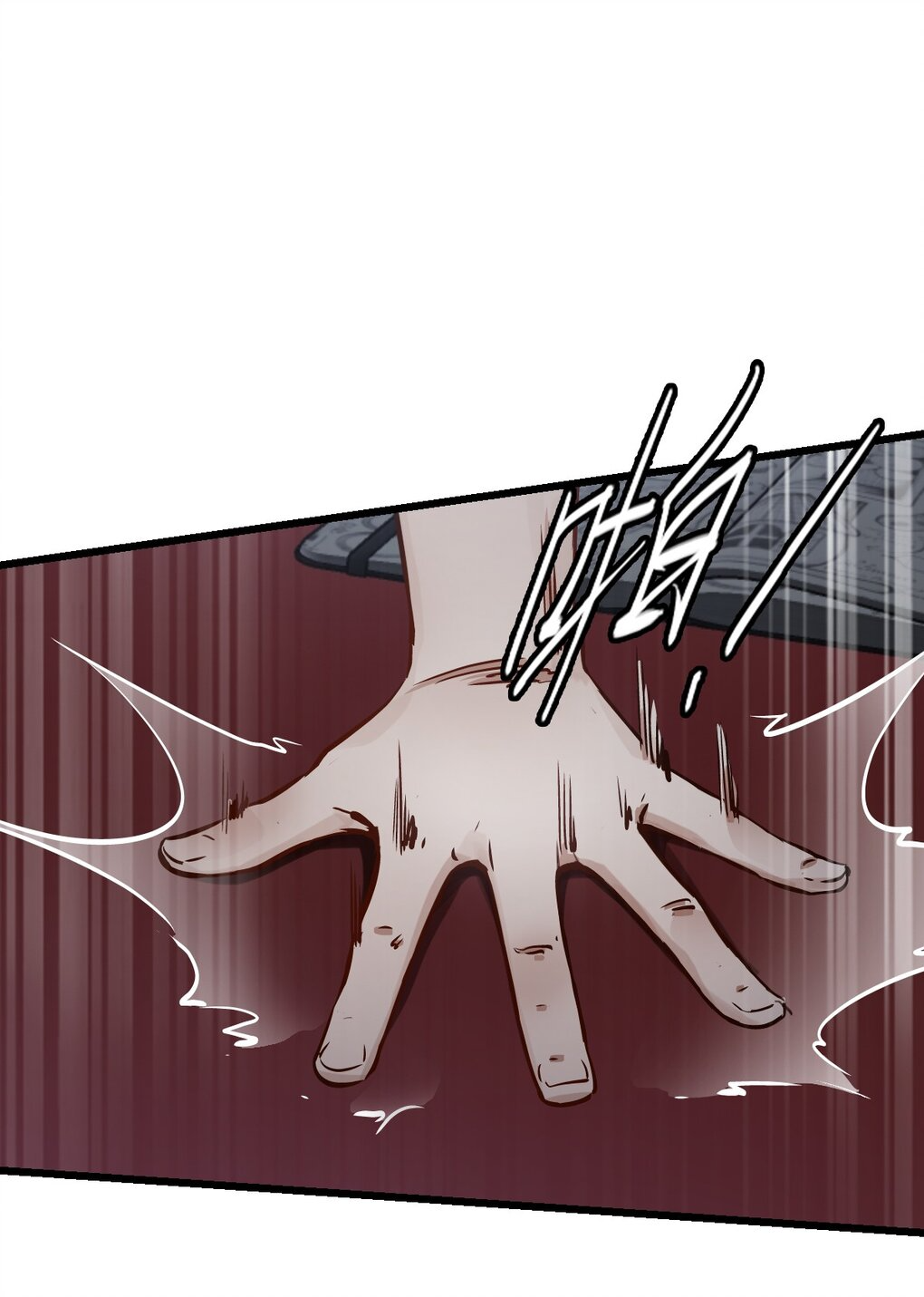 ช่างกล วันสิ้นโลก (Apocalypse Mechanic) ตอนที่ 4 หน้า 66