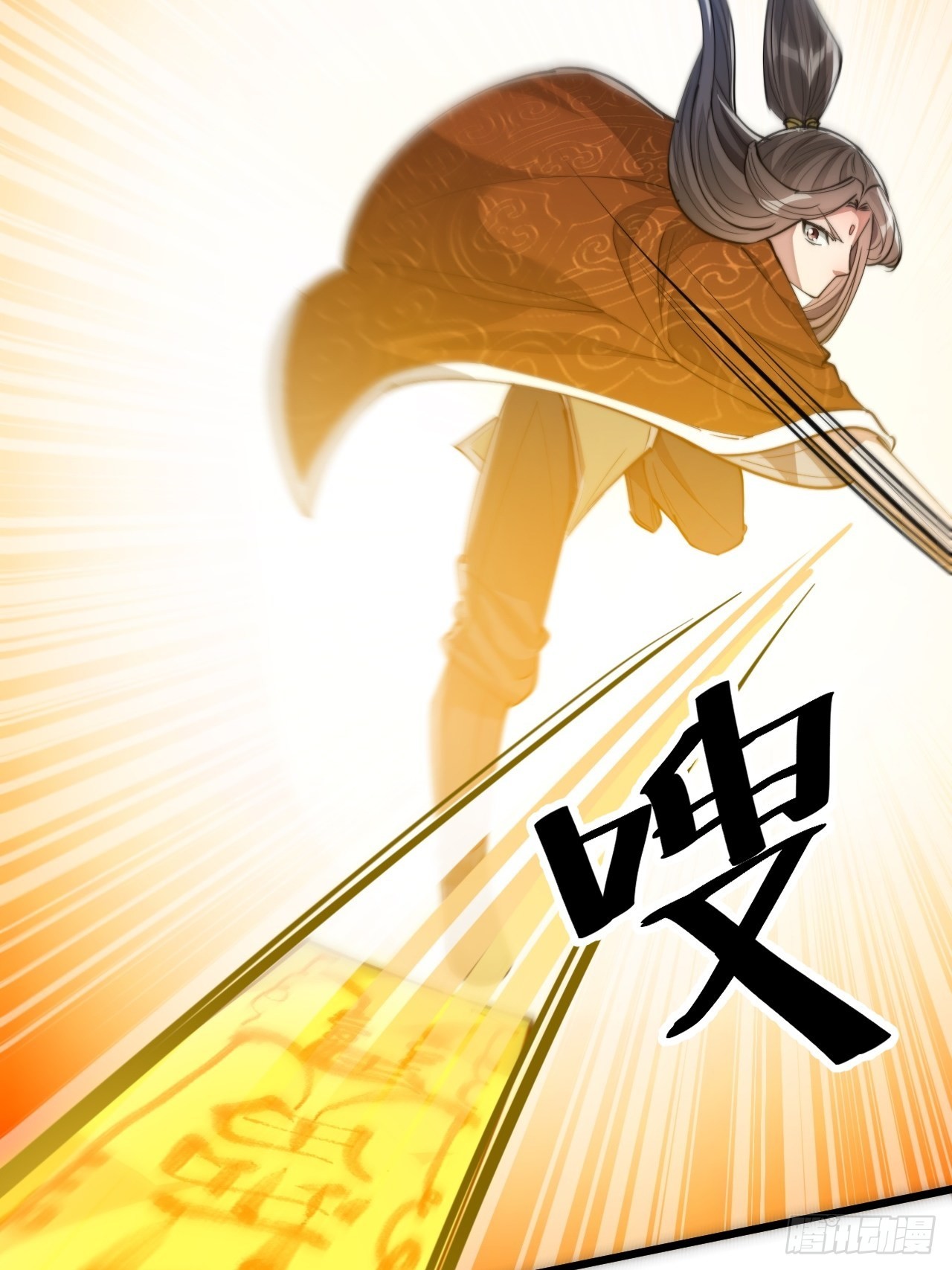 บุรุษที่มีโชค คงไม่ใช่ข้าแล้วแหละ ตอนที่ 62 หน้า 15