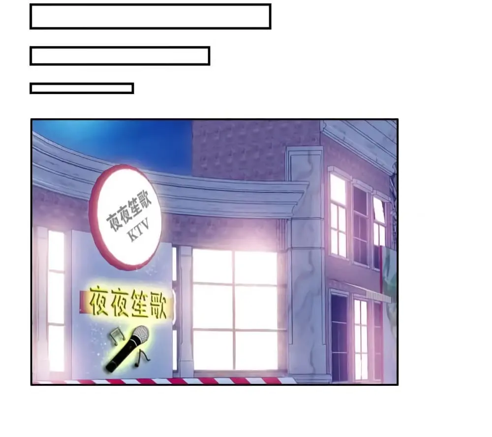 ฉันเป็นอัจฉริยะที่ไม่มีใครเอาชนะได้ ตอนที่ 13 หน้า 61