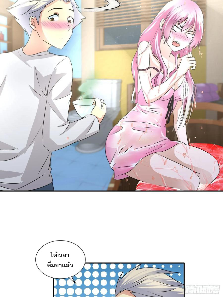 ฉันนี้แหละ คือเทพหมอที่แท้จริง ตอนที่ 65 หน้า 19