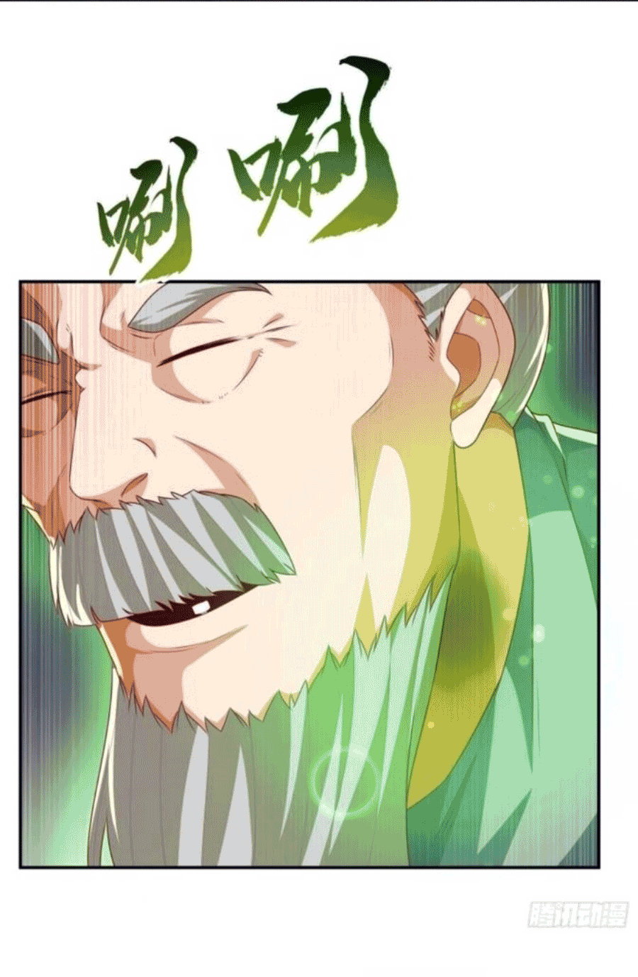 Wu ni ตอนที่ 201 หน้า 21