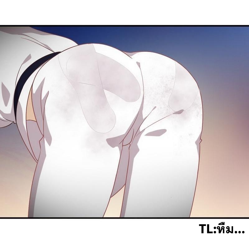 Immortal Swordsman in The Reverse World ข้าเซียนกระบี่ไม่เกาะสตรี ตอนที่ 66 หน้า 22