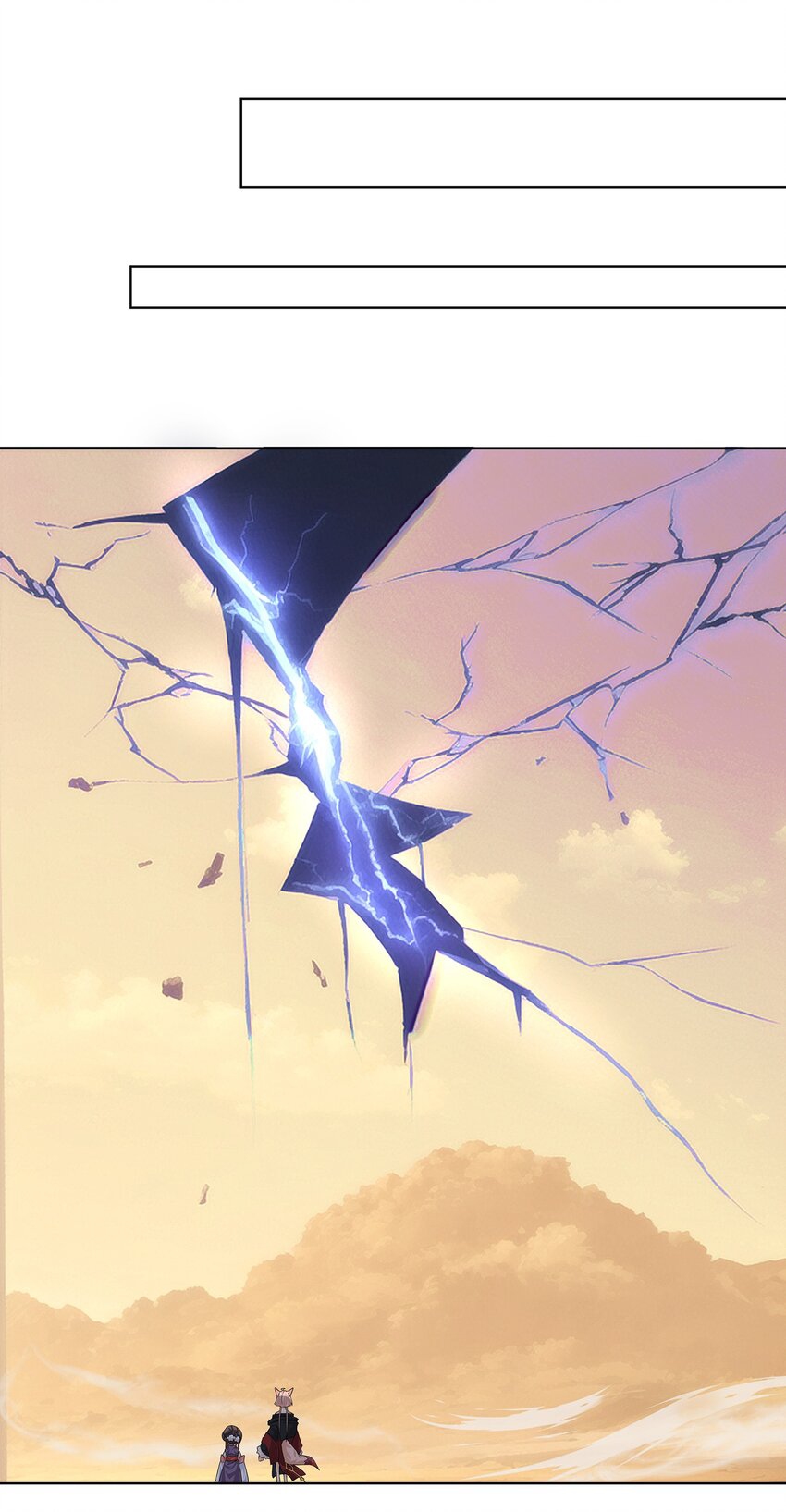 ตัวแปรจุติ ตอนที่ 37 หน้า 37