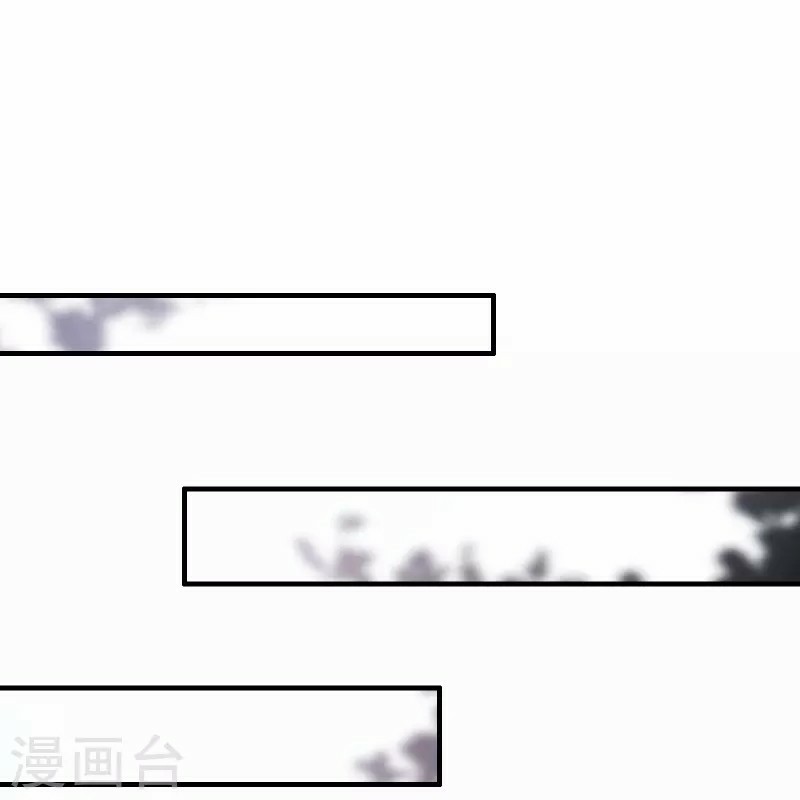 ฮาเร็มของข้ามีแต่ลูกศิษย์หญิงทั้งนั้น ตอนที่ 80 หน้า 10