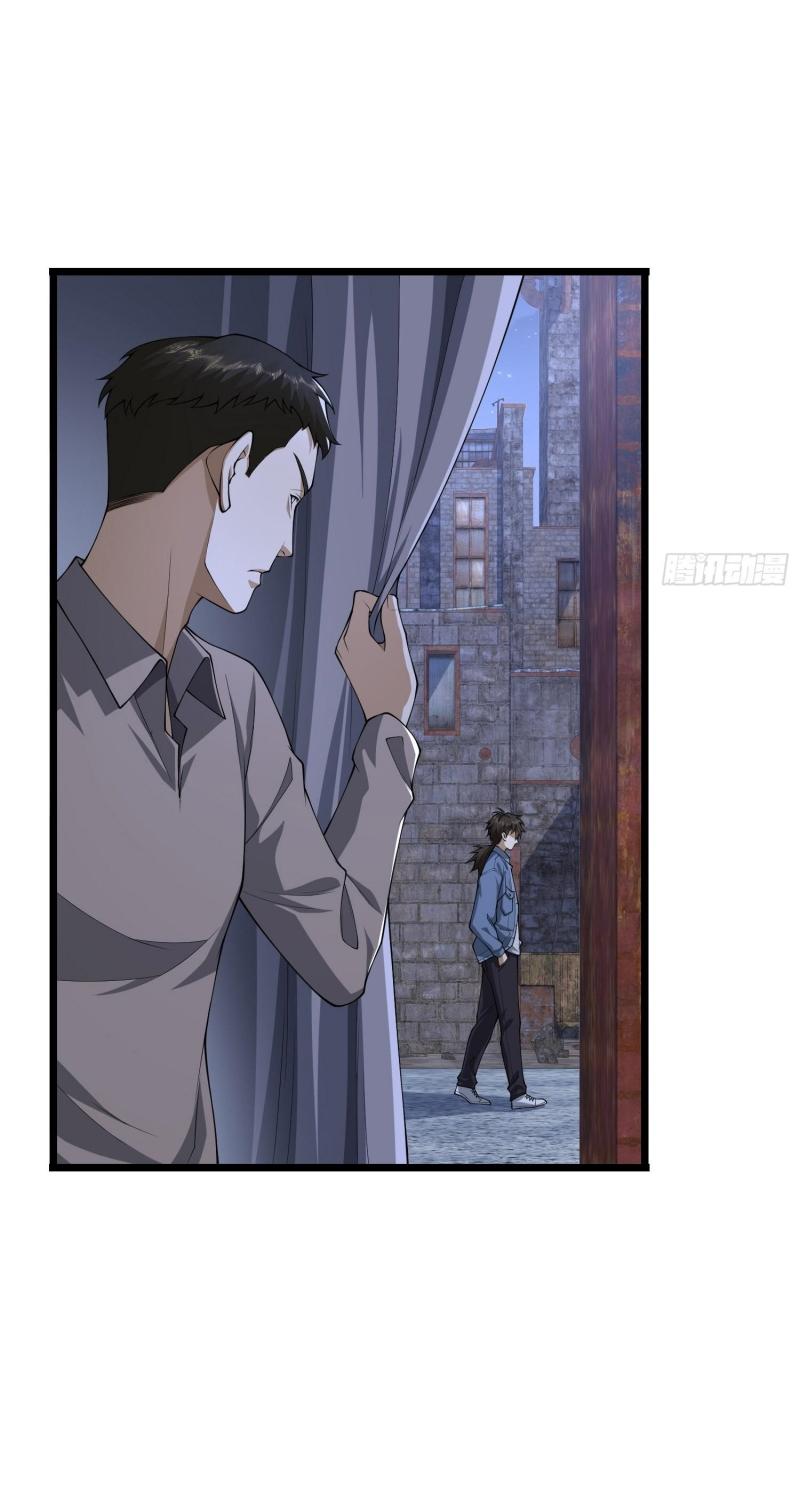 THE FIRST ORDER ตอนที่ 232 หน้า 16