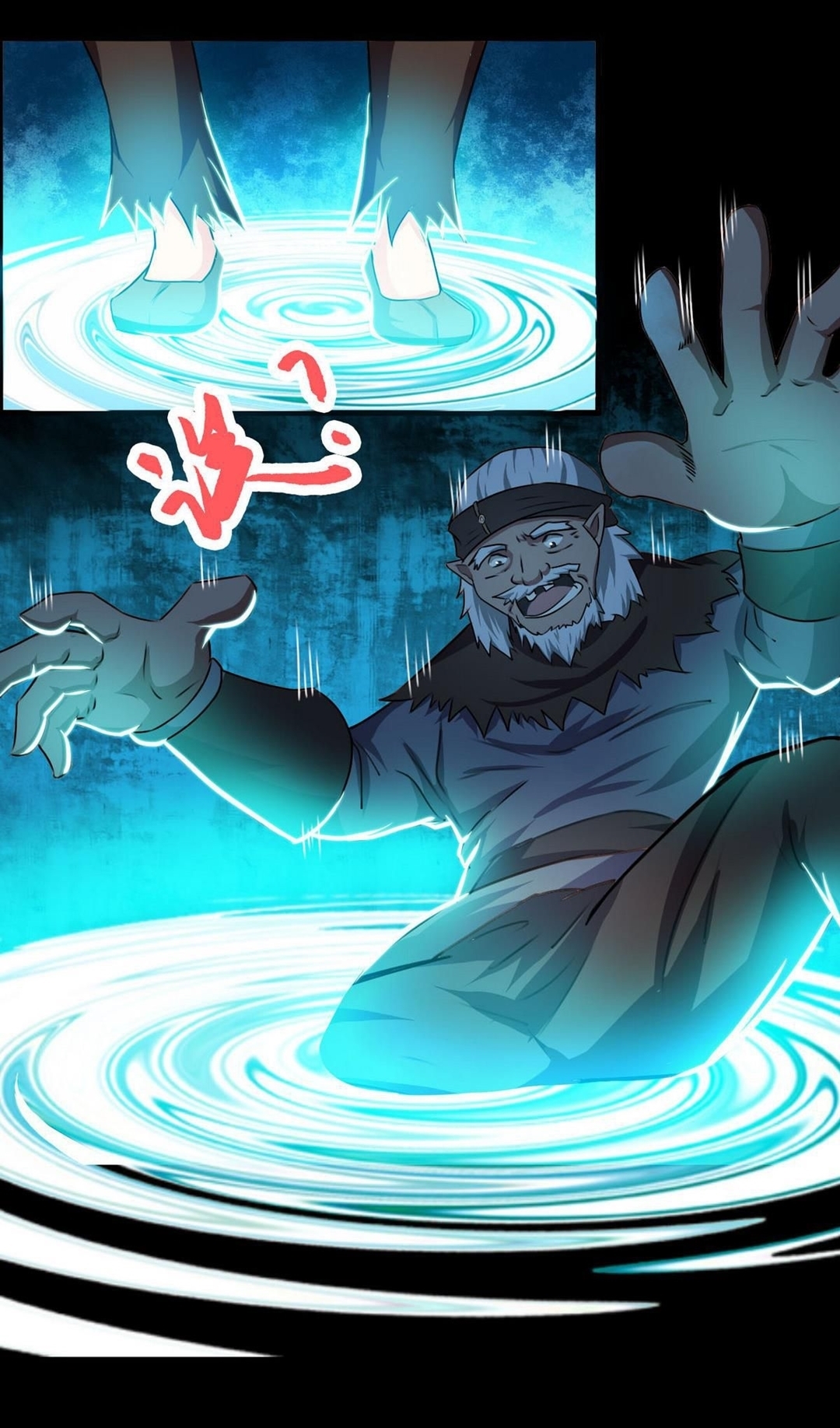 มหาจอมปราชญ์ ปราณเทวะ ตอนที่ 49 หน้า 14