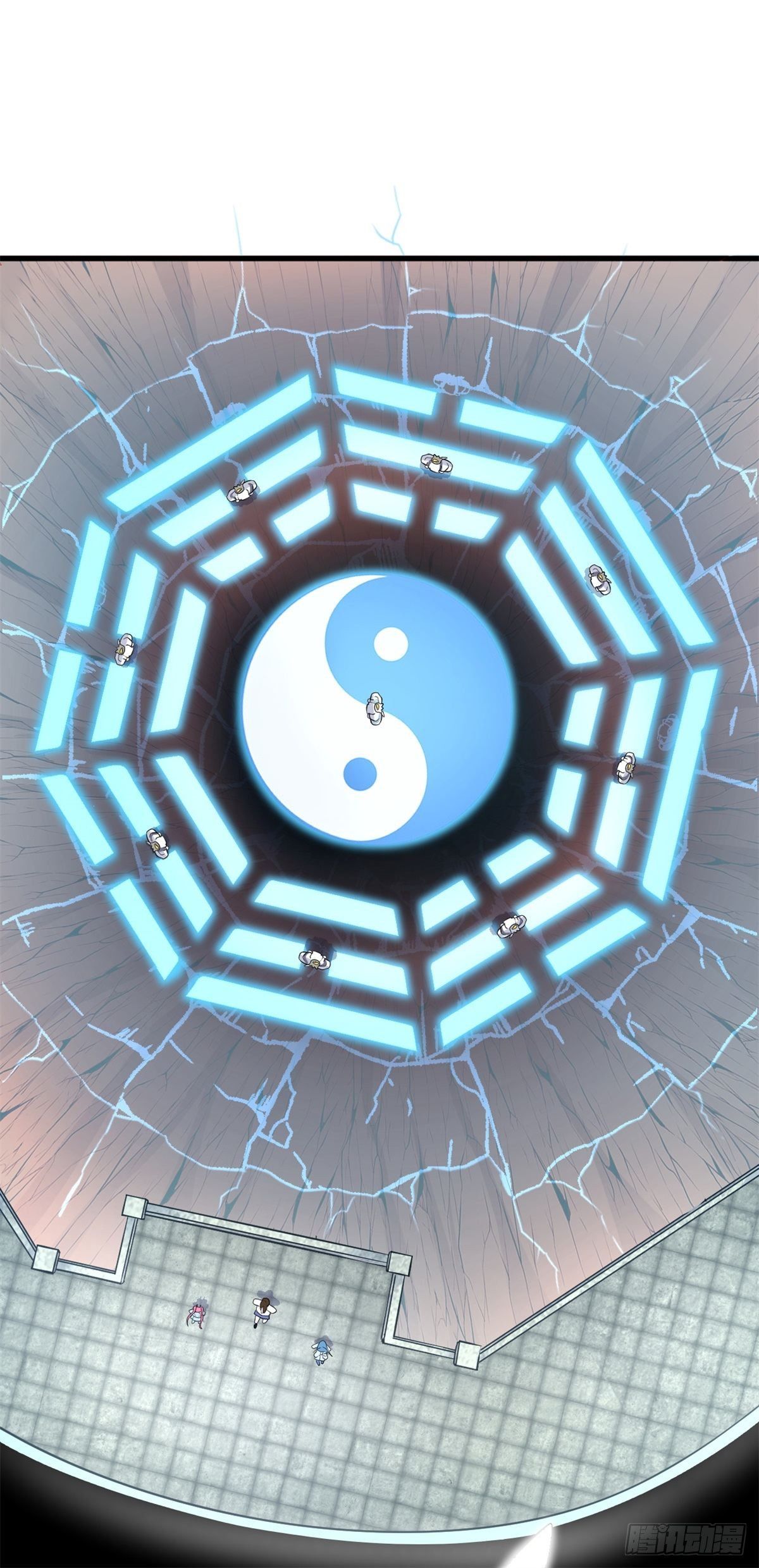 ด้วยเขตแดนกระบี่ ข้าสามารถเป็นเซียนกระบี่ได้ ตอนที่ 8 หน้า 6