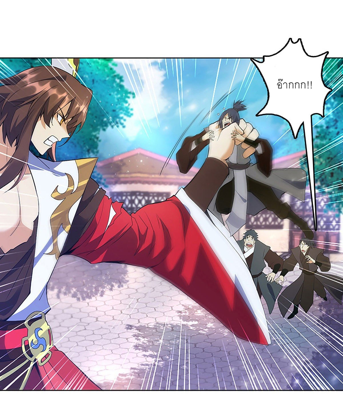 ปรมาจารย์แห่งพระเจ้า ตอนที่ 5 หน้า 6