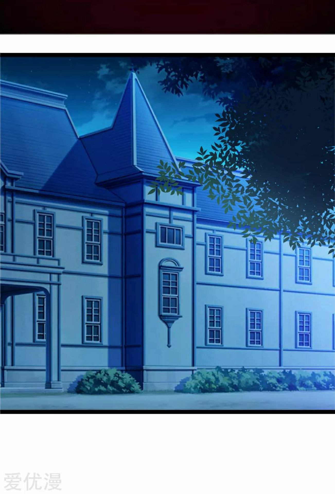 สุดยอดปรมาจารย์มีด ตอนที่ 61 หน้า 17