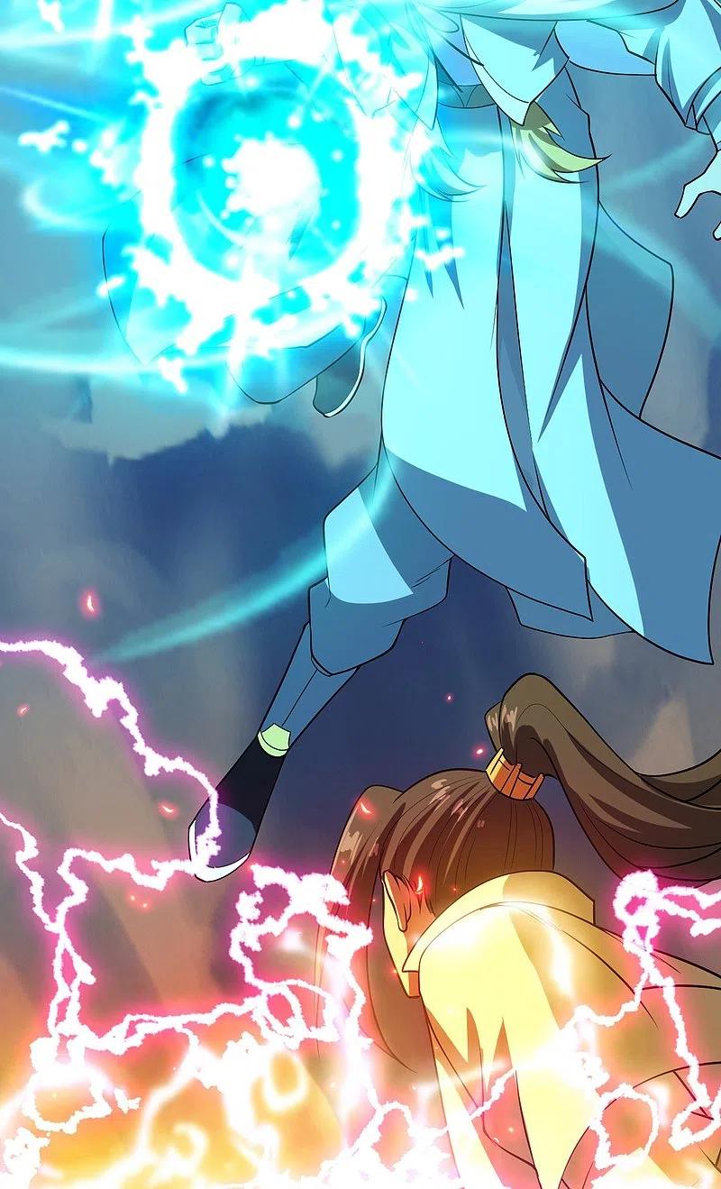 เทพอสูรสยบฟ้า ตอนที่ 226 หน้า 11