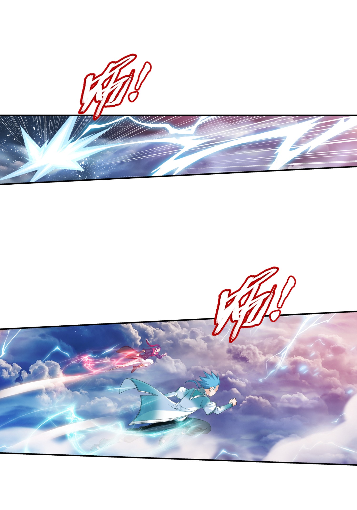 Da Zhu Zai ศึกปรมาจารย์สะท้านฟ้า (ชนจีน) ตอนที่ 344 หน้า 10