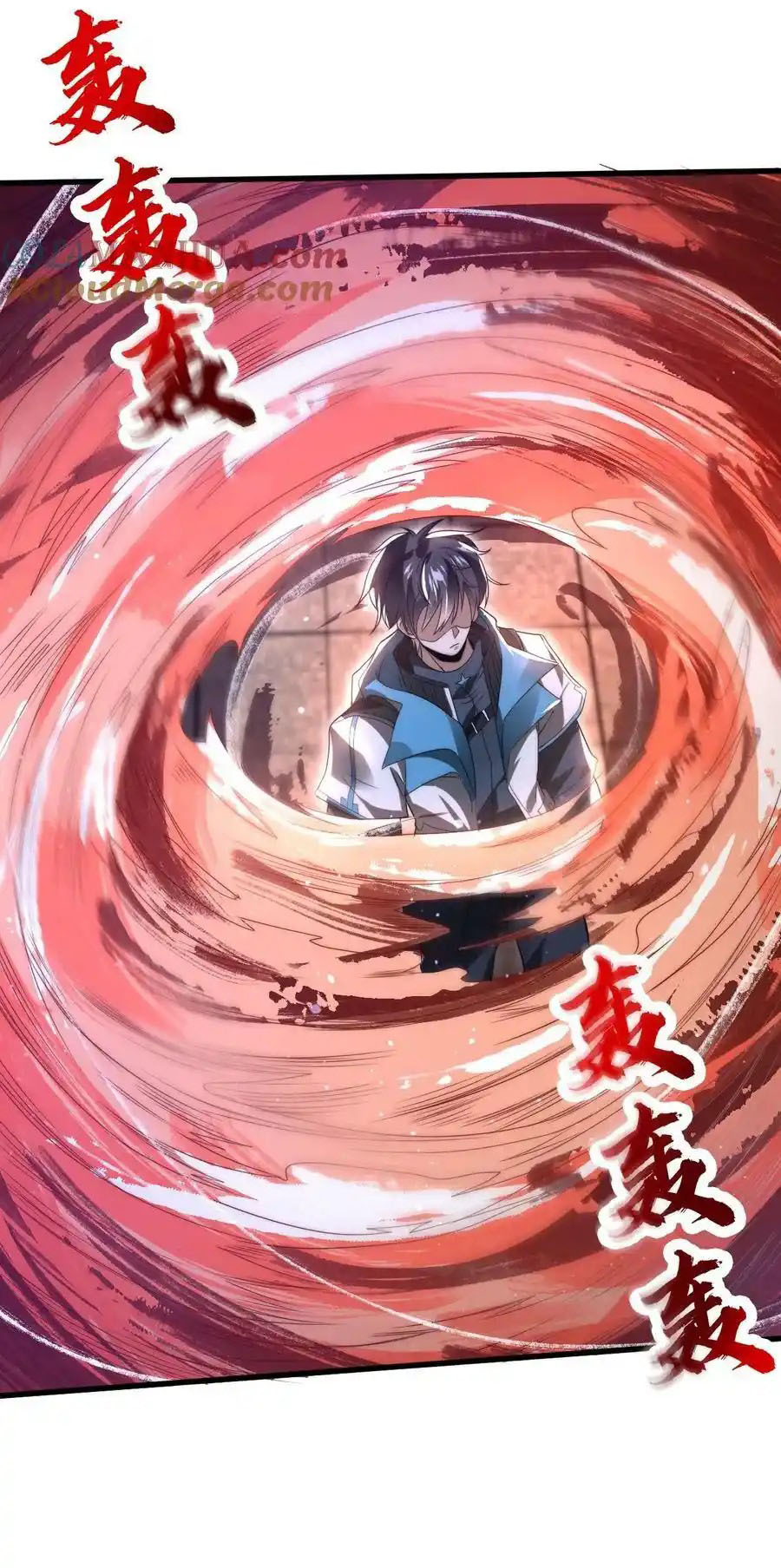 ระบบห้วงมิติกับการกักตุนเนื้อหมู 1 หมื่นตันก่อนวันสิ้นโลก ตอนที่ 100 หน้า 11