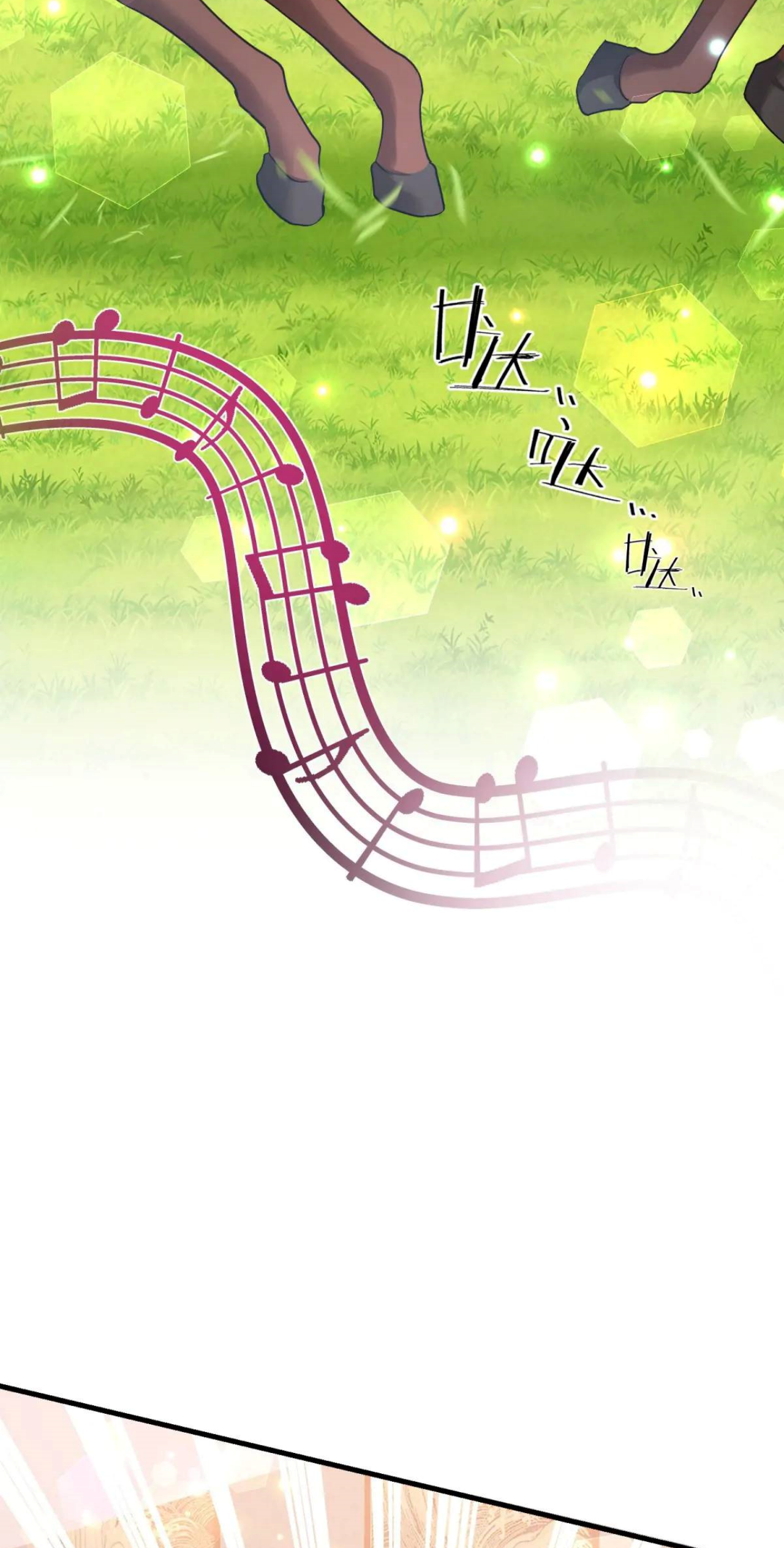 ผมไปเกาะสาวสวยกิน, แต่ตอนนี้ฉันเป็นคนร่ำรวยแล้ว~ ตอนที่ 51 หน้า 17