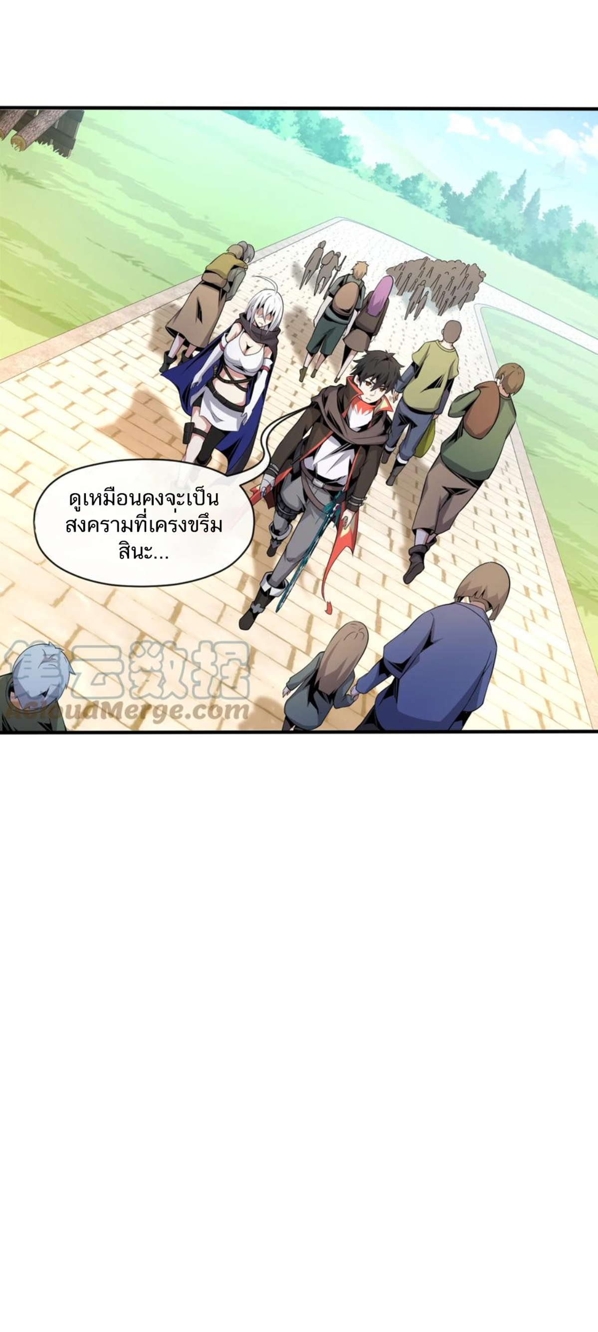 คนทั้งเซิฟก็เอาข้าไม่ลง !!? ตอนที่ 12 หน้า 7